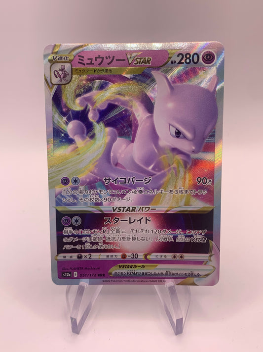 Pokemon Card Vstar Mewtwo 51/172 Japanese