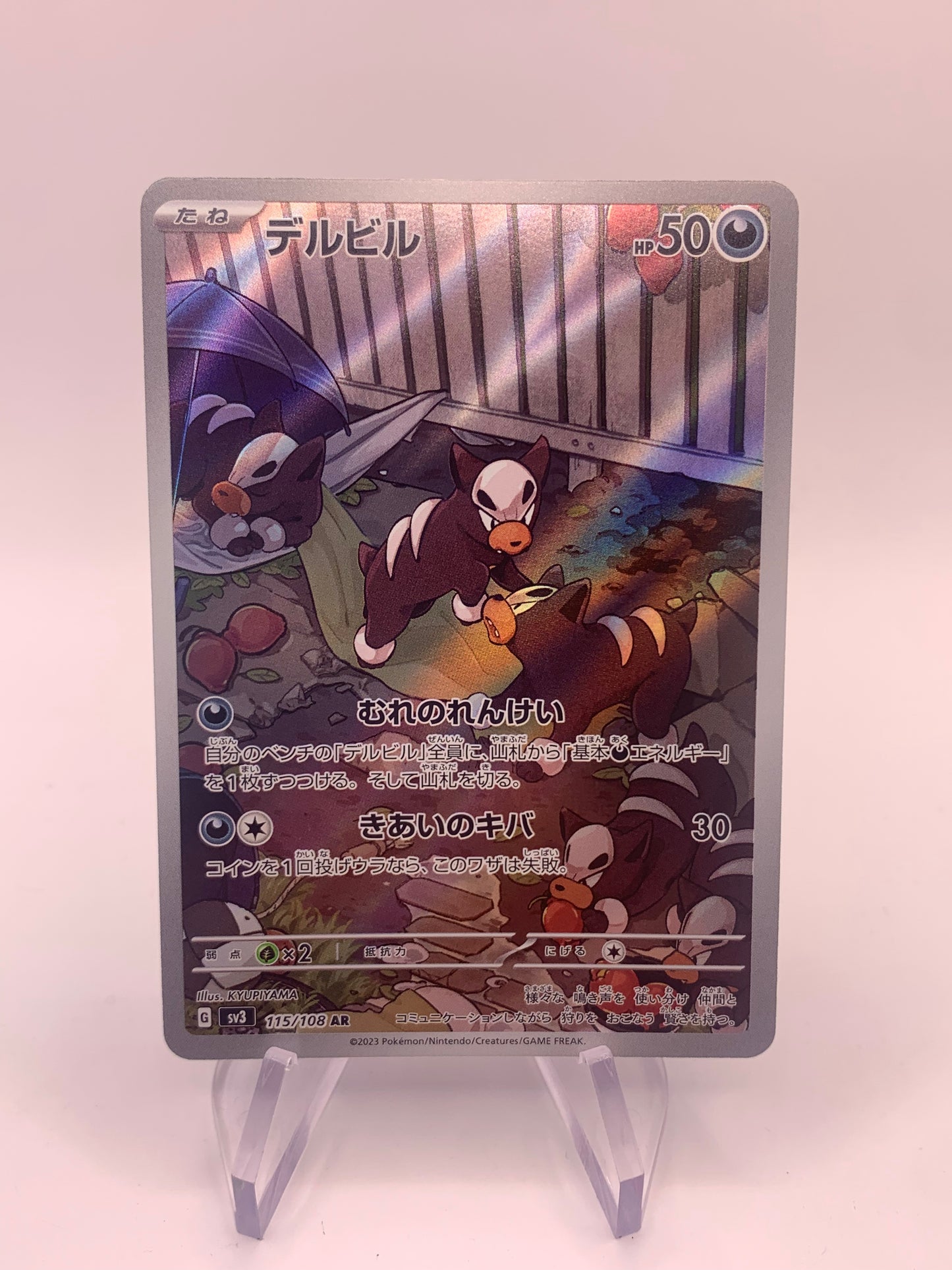 Pokemon Karte Art-Rare Hunduster 115/108 Japanisch