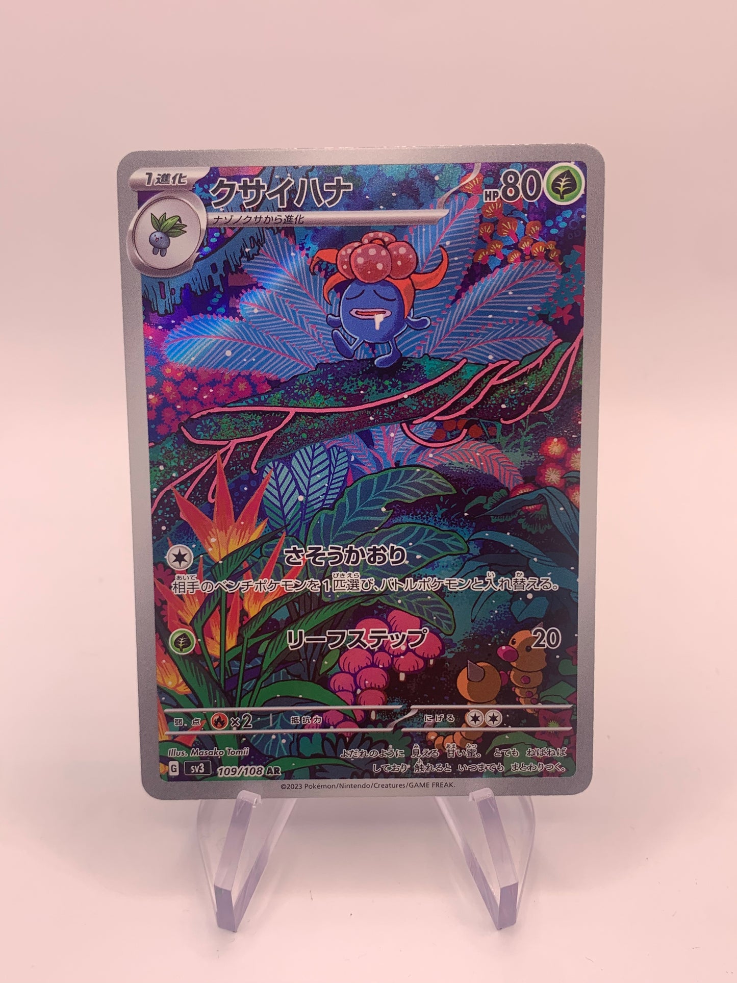 Pokemon card Art-Rare Duflor 109/108 Japanese