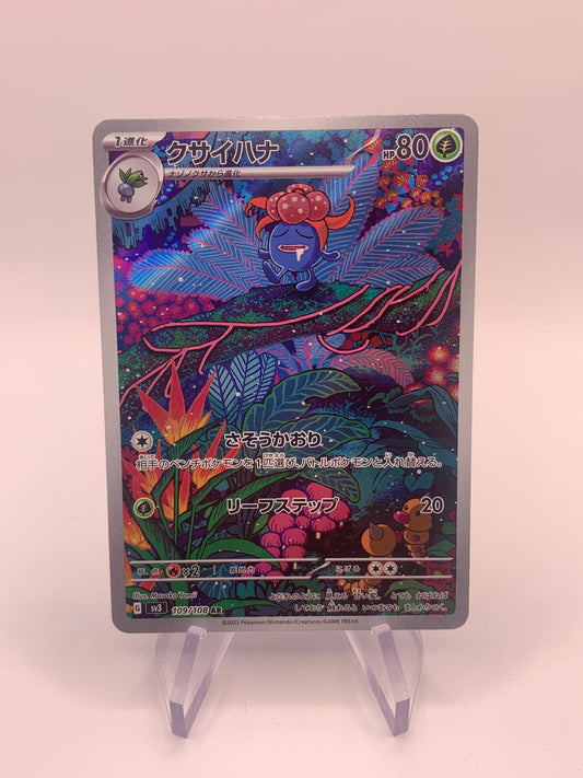 Pokemon Karte Art-Rare Duflor 109/108 japanisch