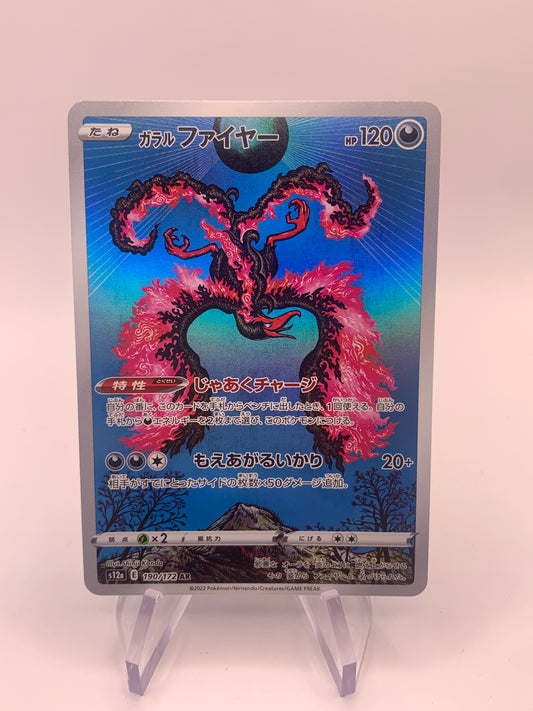 Pokemon Card Art-Rare Galar Lavados 190-172 Japanese