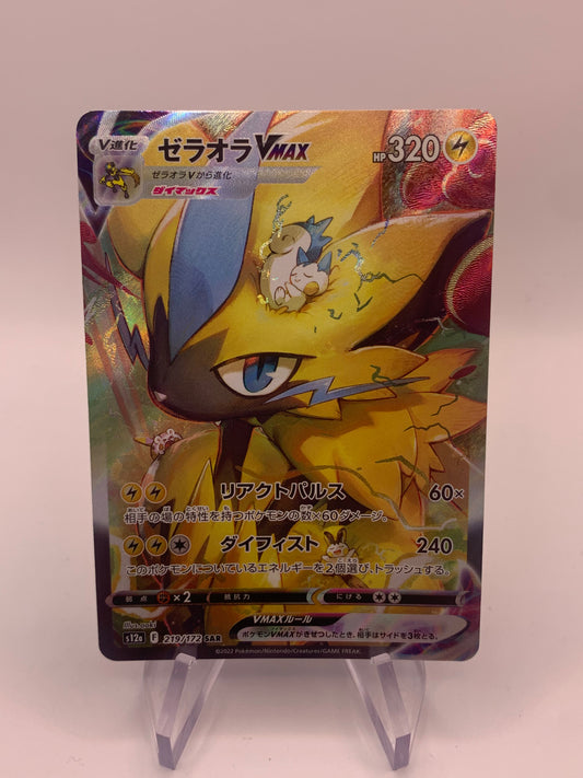 Pokemon Card Vmax Alt-Art Zeraora 219/172 Japanese