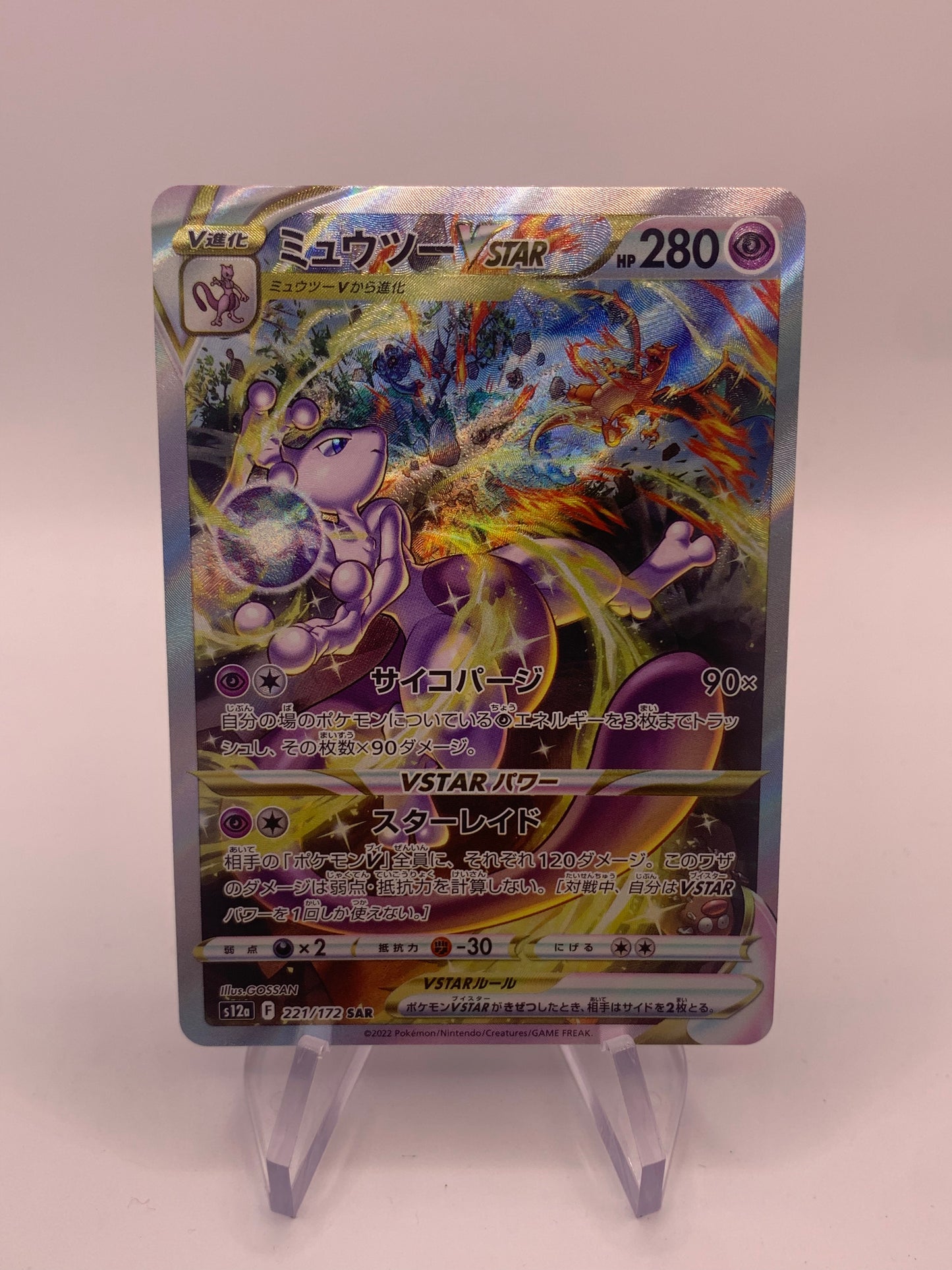 Pokemon Card Vstar Alt-Art Mewtwo 221/172 Japanese