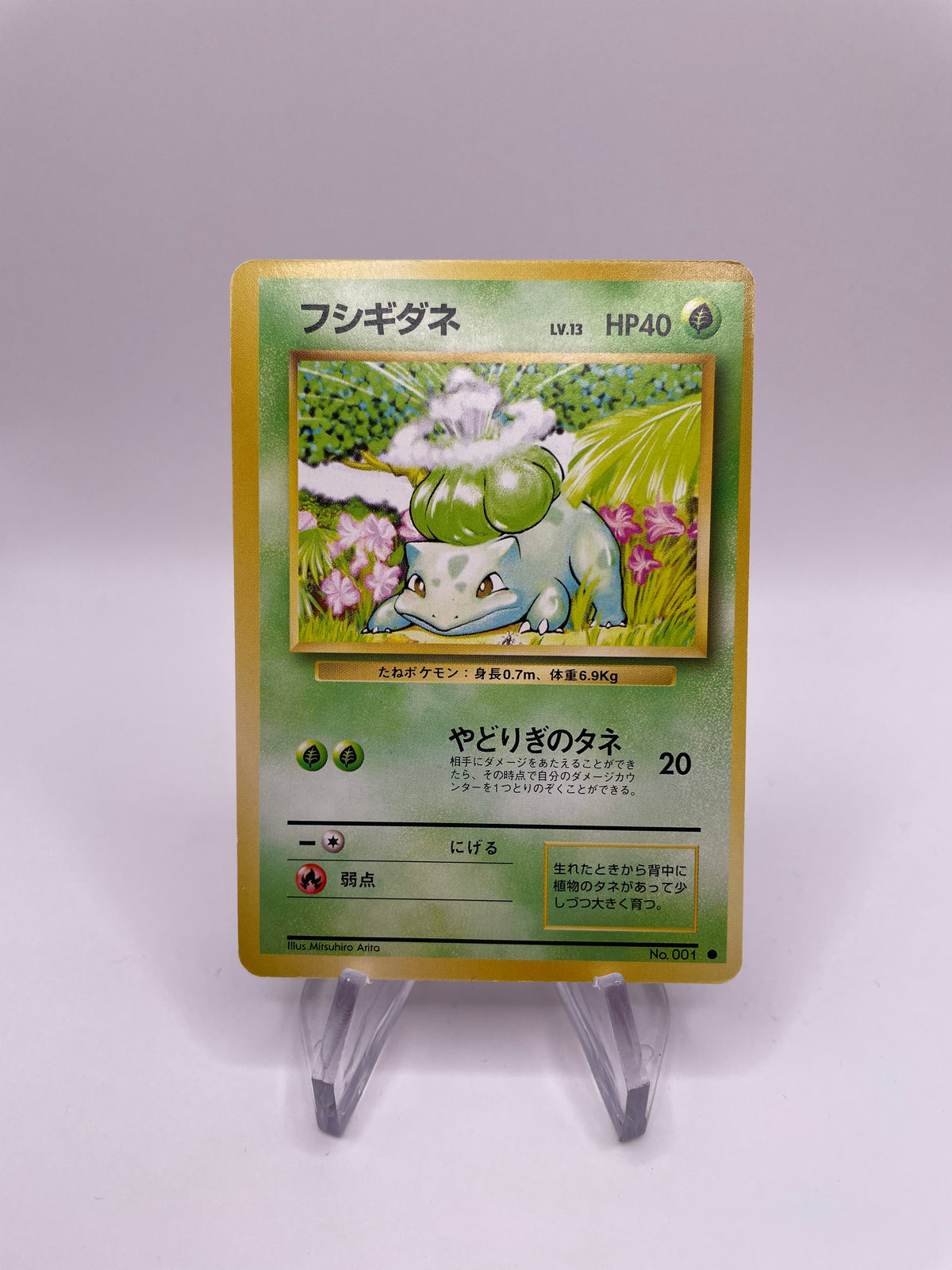 Pokemon Karte Bisasam No.001 Japanisch