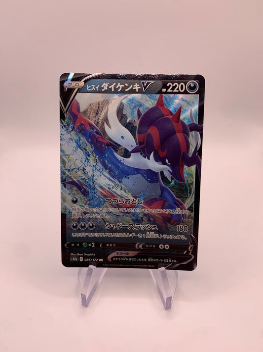 Pokemon Card Admurai V Japanese 86/172