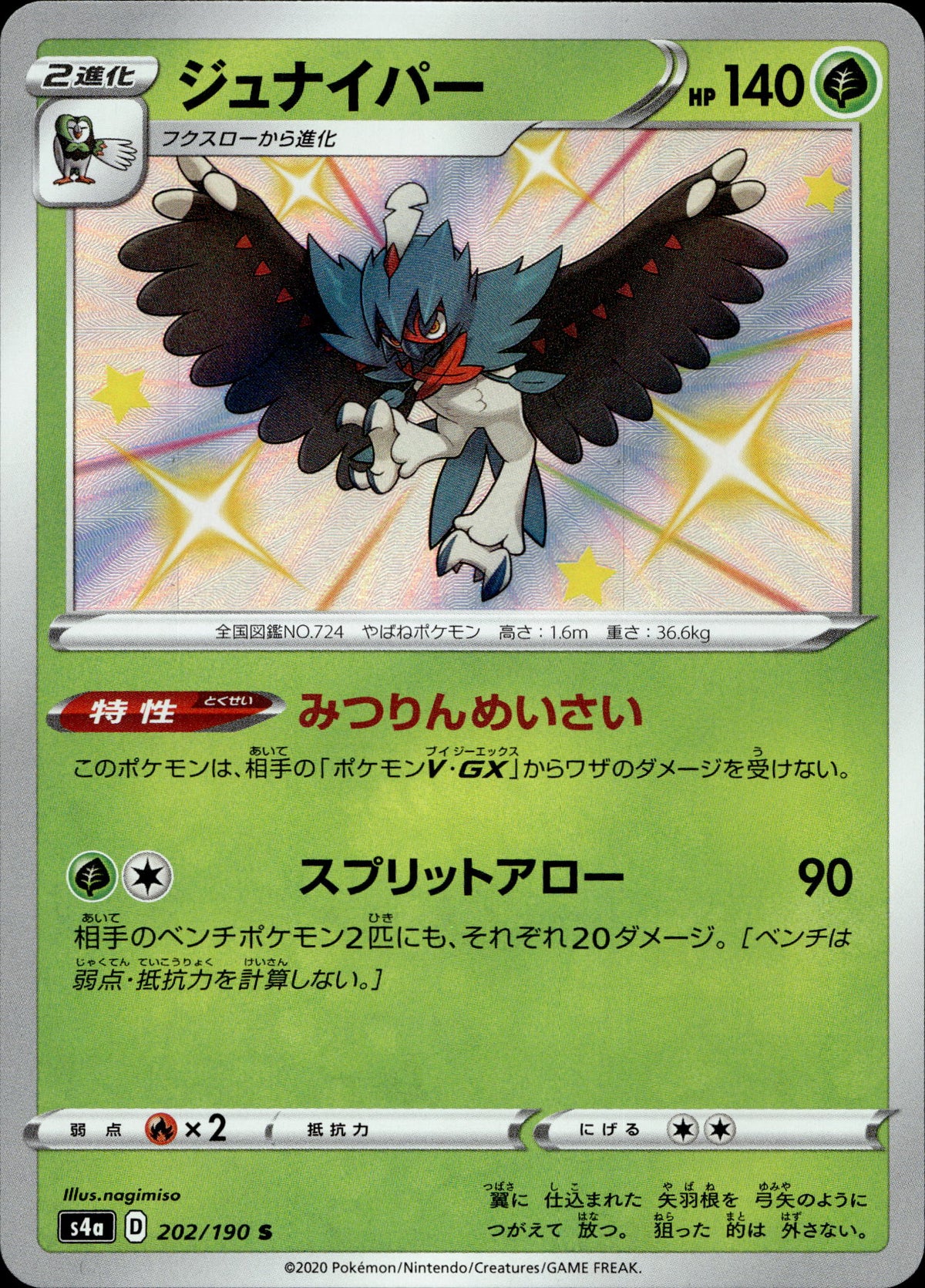 Silvarro 202/190 Shiny Japanisch – Vorderseite