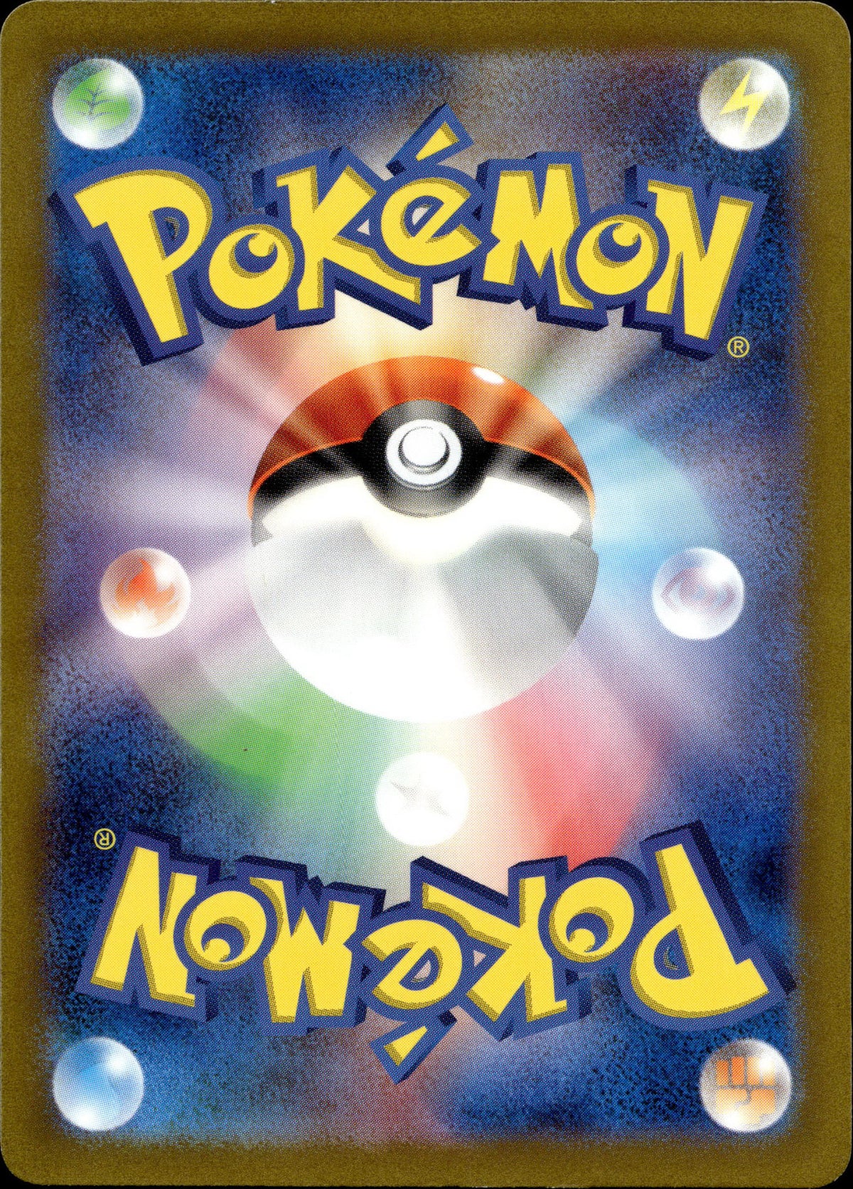 Voltrel 250/190 Shiny Japanisch – Rückseite