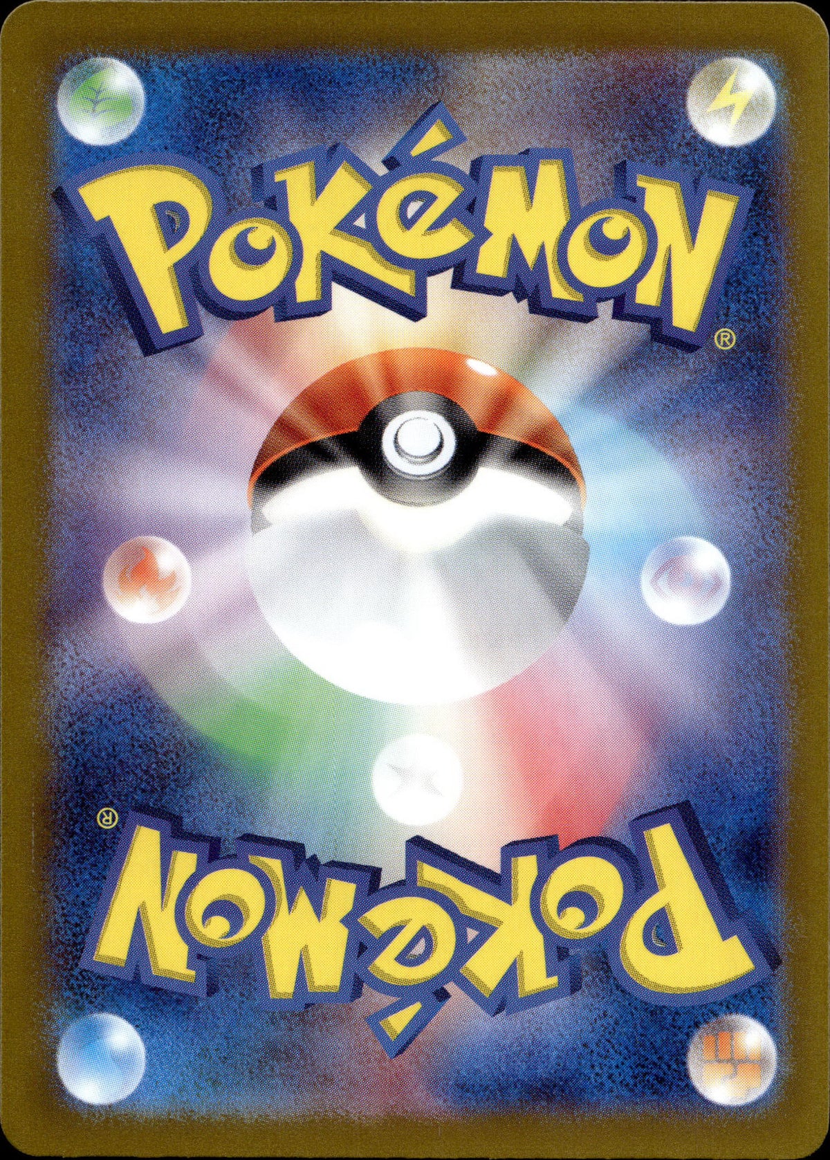 Pamo 247/190 Shiny Japanisch – Rückseite