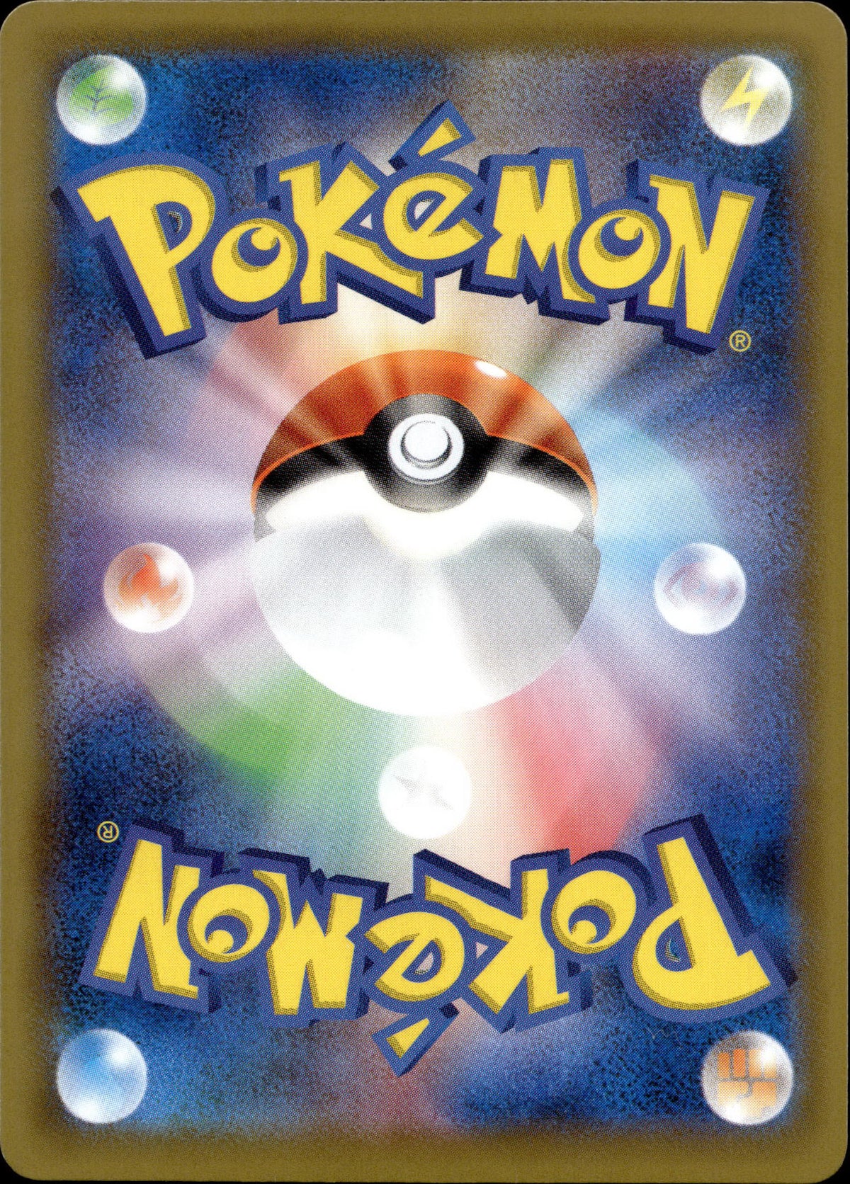 Galar-Flunschlik 287/190 Shiny Japanisch – Rückseite