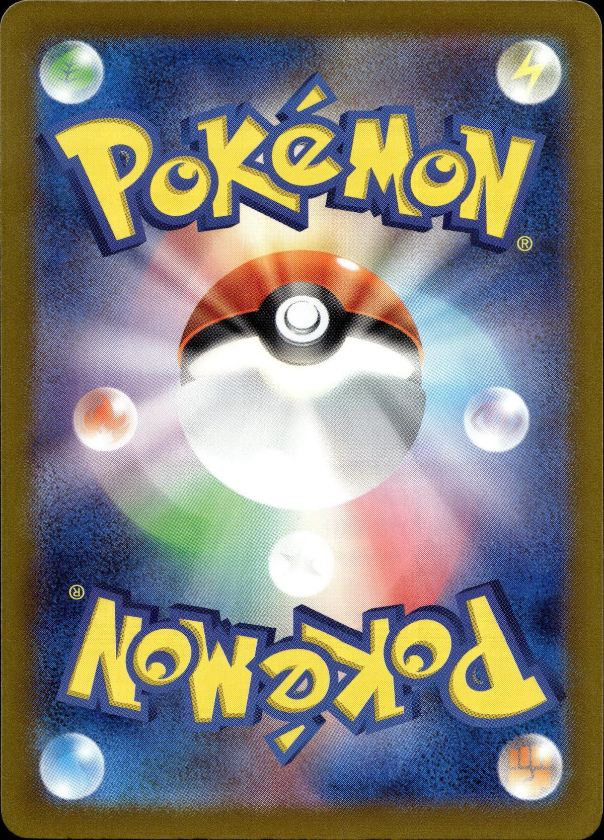 Mobtiff 295/190 Shiny Japanisch – Rückseite