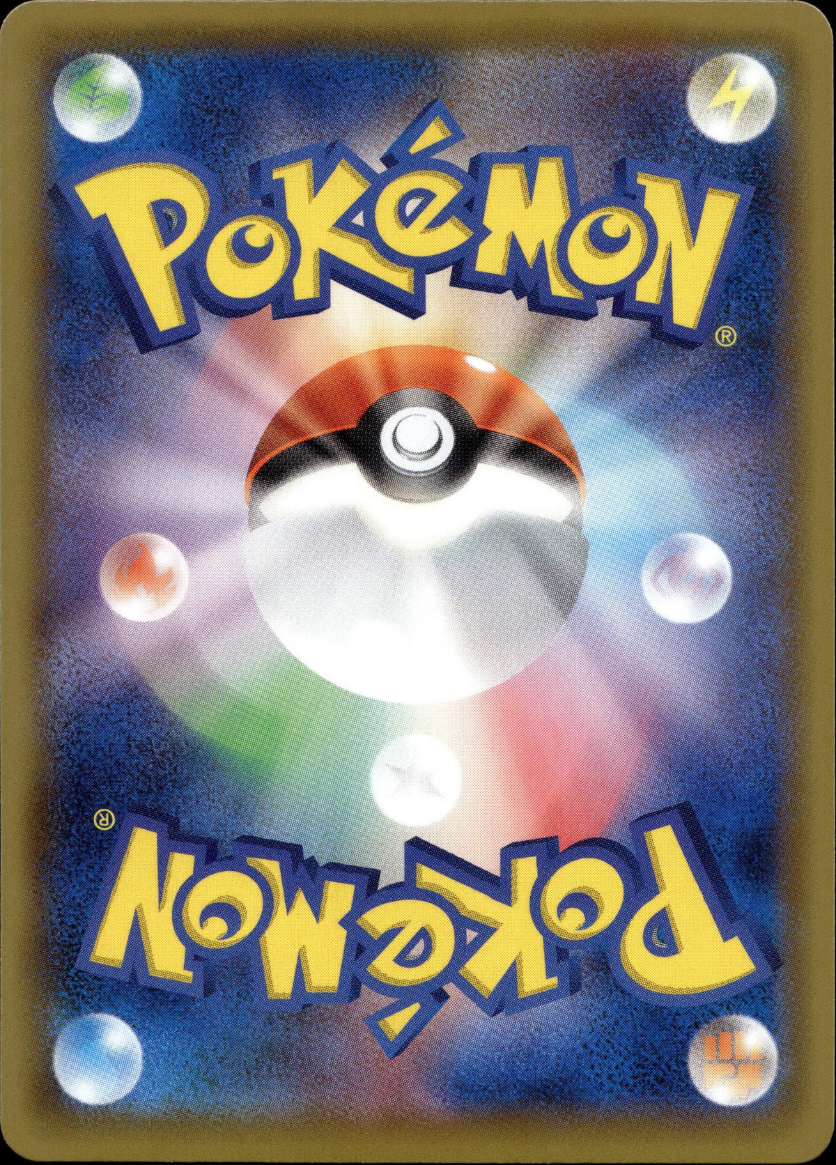 Wolly 302/190 Shiny Japanisch – Rückseite