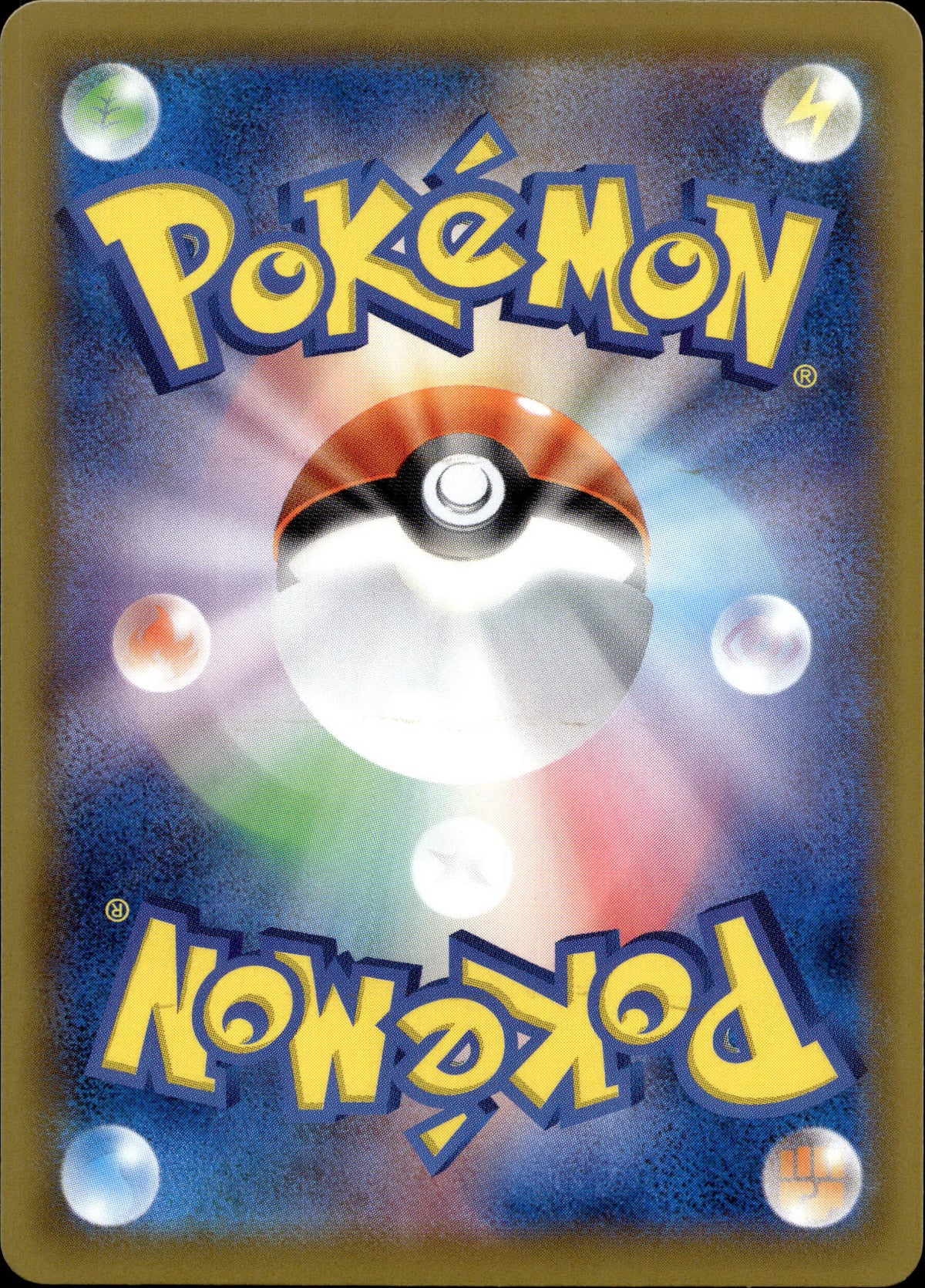 Gaunux 281/190 Shiny Japanisch – Rückseite