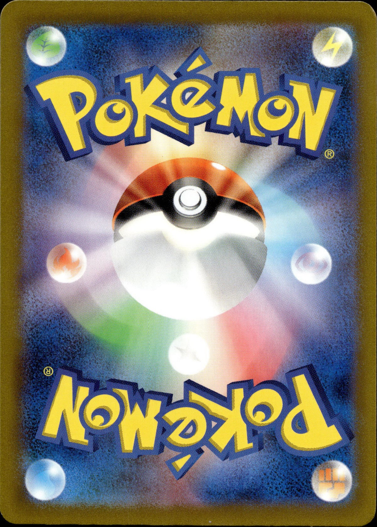 Zwieps 317/190 Shiny Japanisch – Rückseite