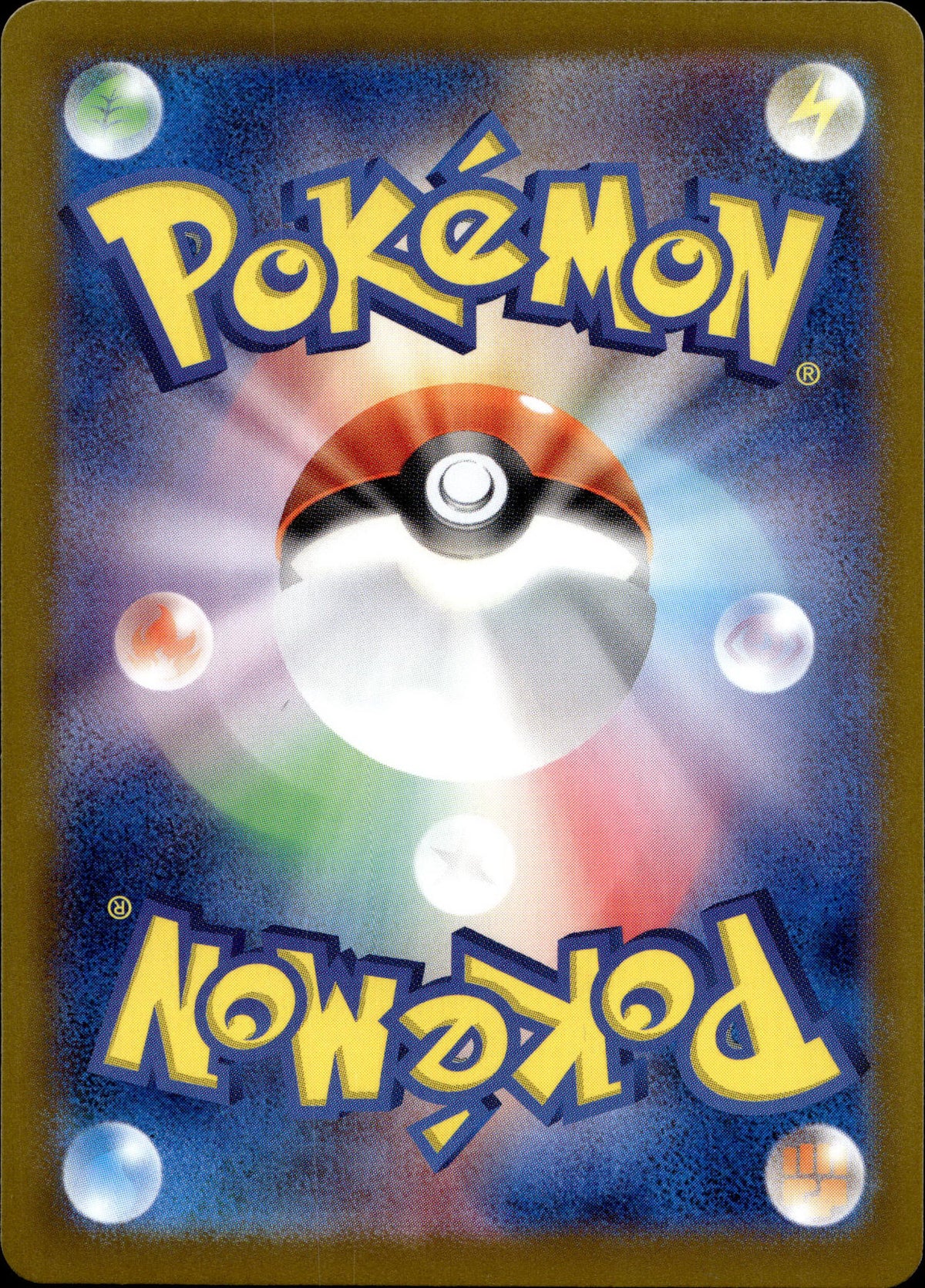 Kramurx 288/190 Shiny Japanisch – Rückseite