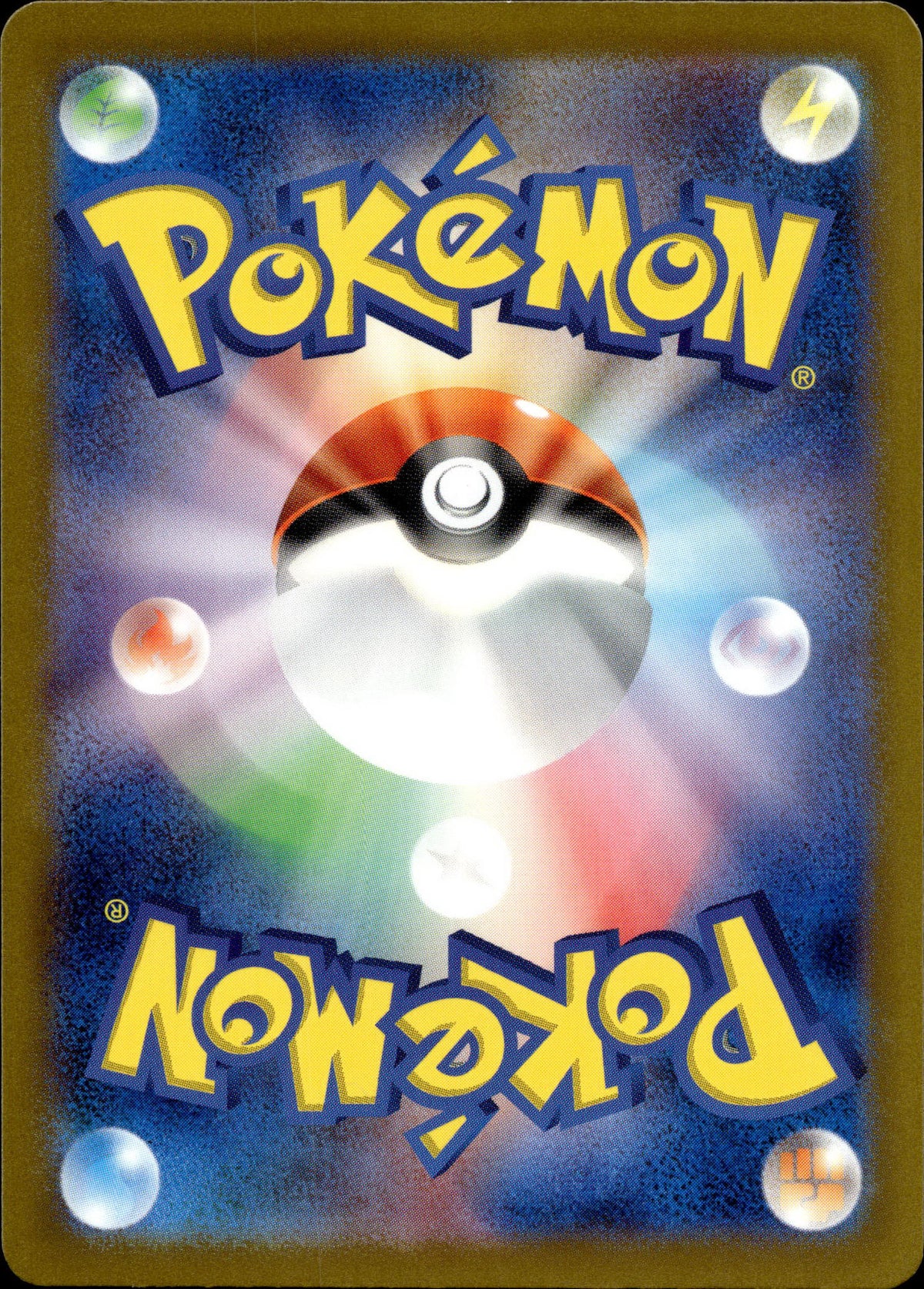 Geosali 283/190 Shiny Japanisch – Rückseite