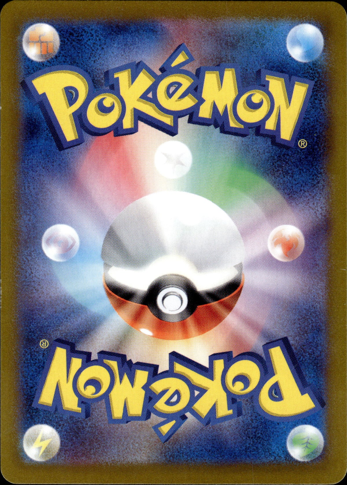Tafforgita 272/190 Shiny Japanisch – Rückseite