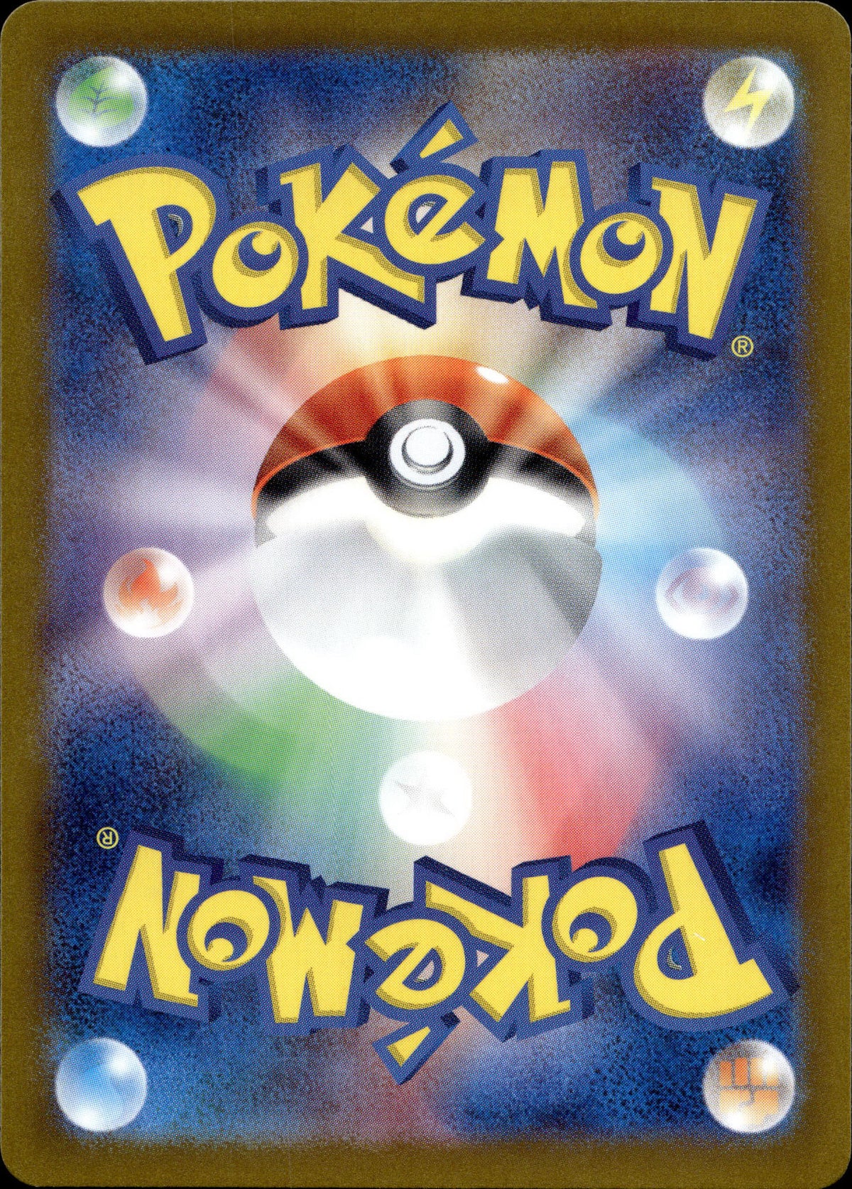 Gladiantri 292/190 Shiny Japanisch – Rückseite
