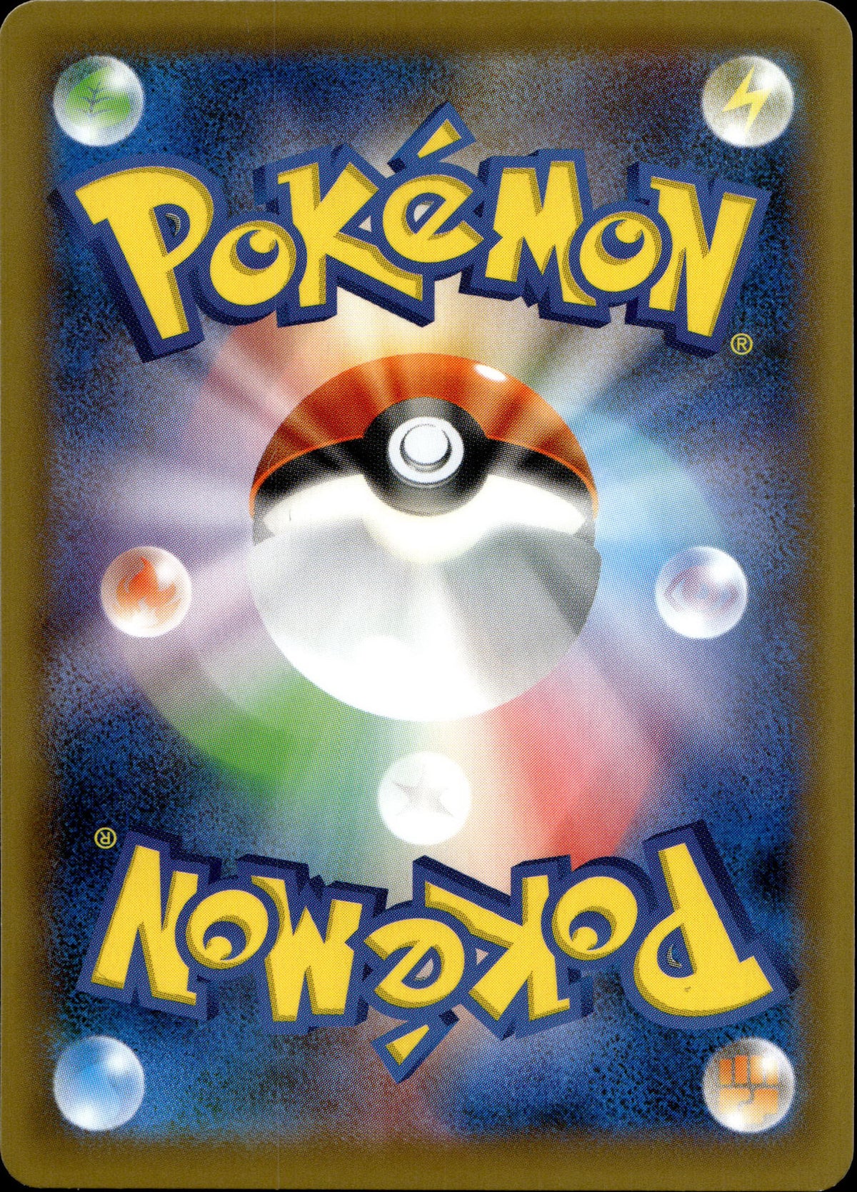 Keradar 207/190 Shiny Japanisch – Rückseite