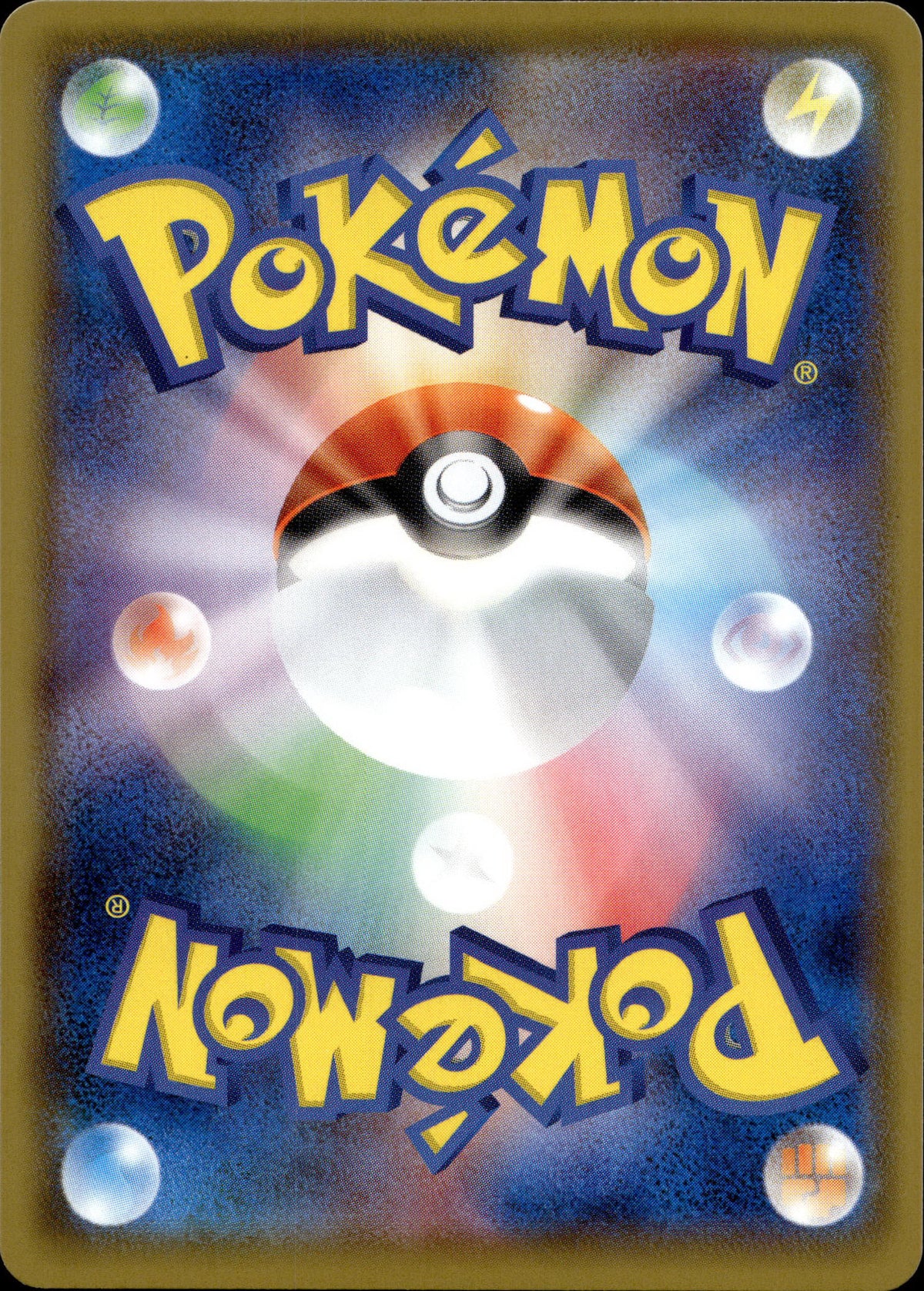 Gaunux 281/190 Shiny Japanisch – Rückseite
