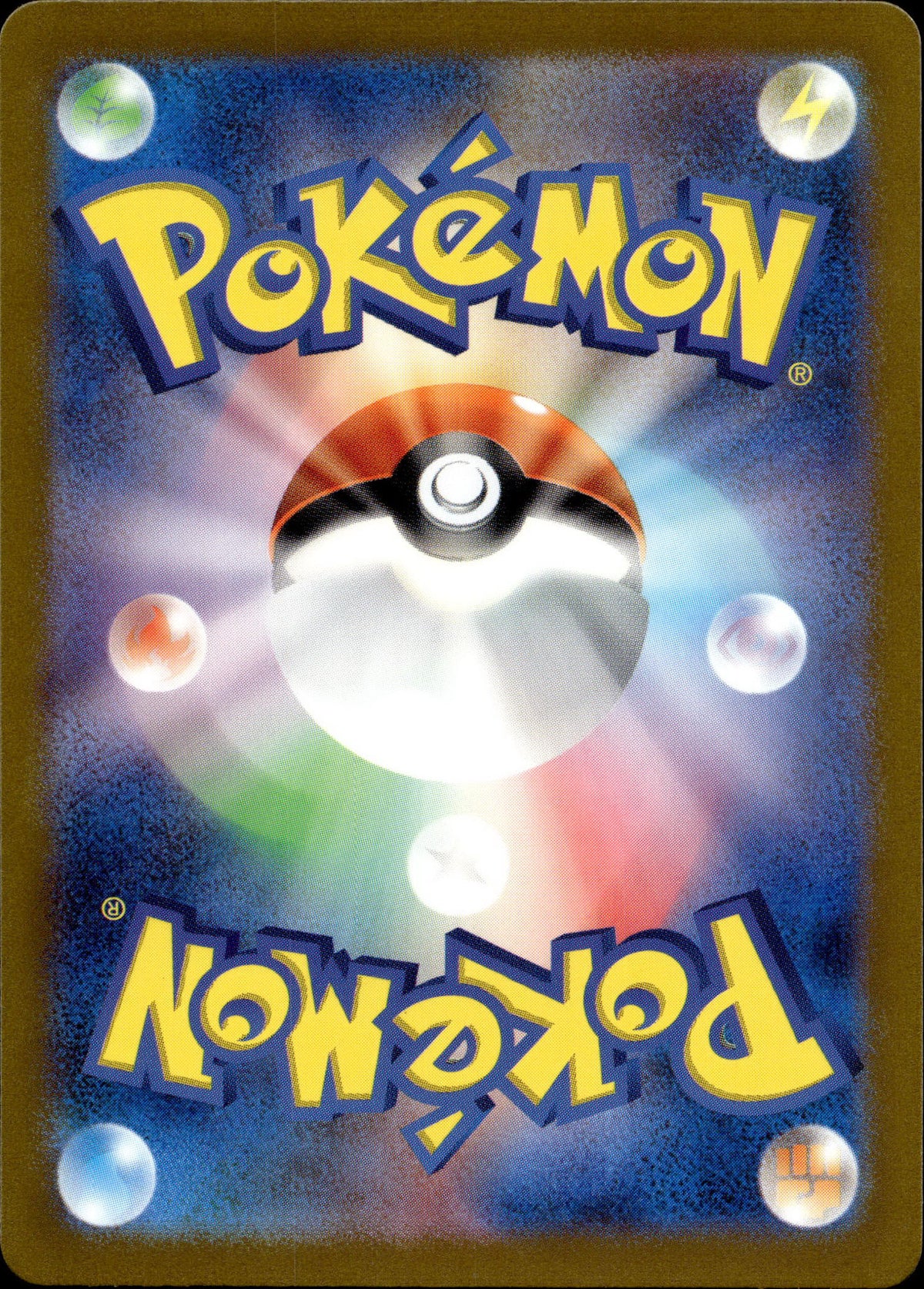 Lektrobal 239/190 Shiny Japanisch – Rückseite