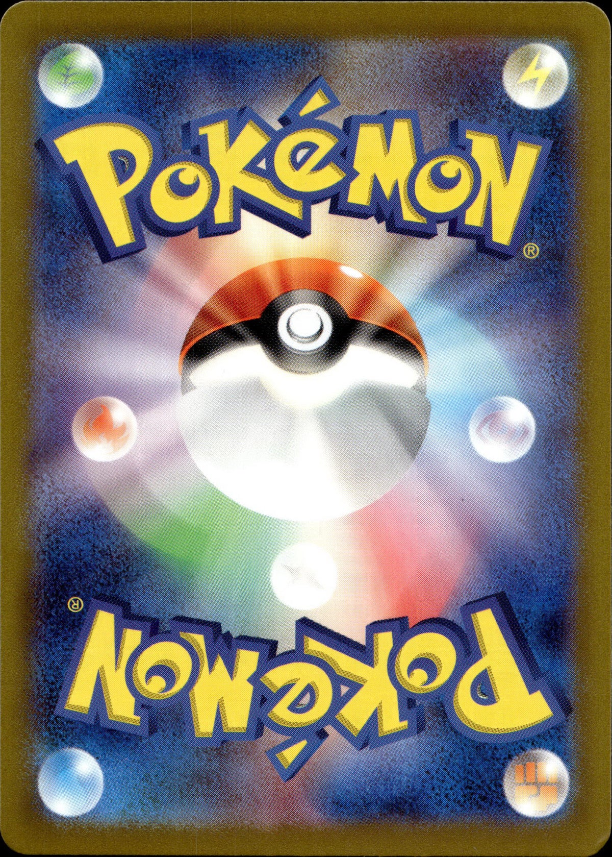 Riffex 246/190 Shiny Japanisch – Rückseite