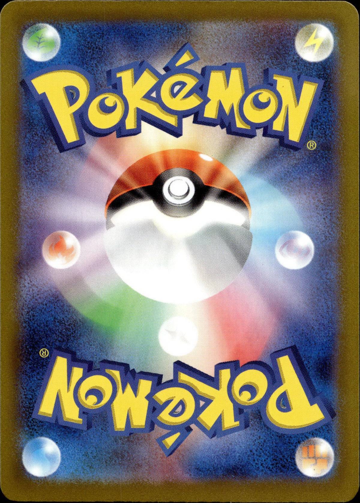 Caesurio 293/190 Shiny Japanisch – Rückseite