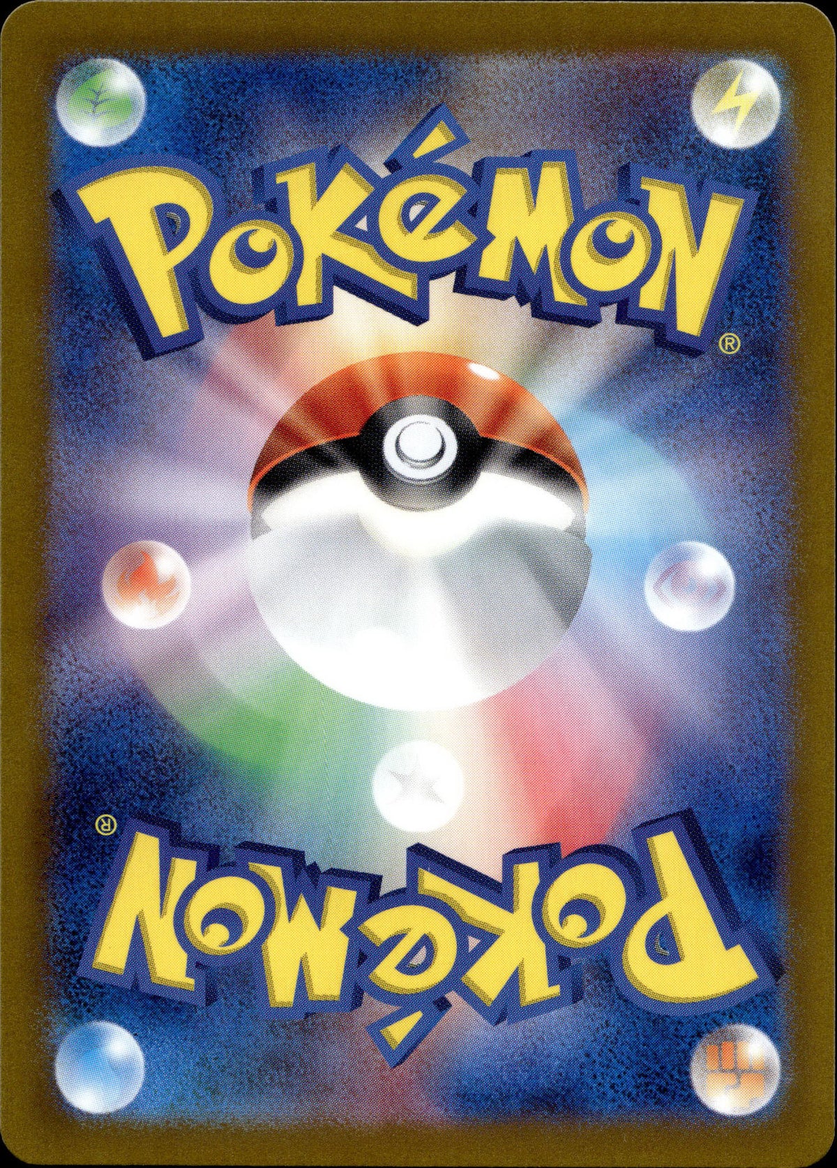 Backel 267/190 Shiny Japanisch – Rückseite