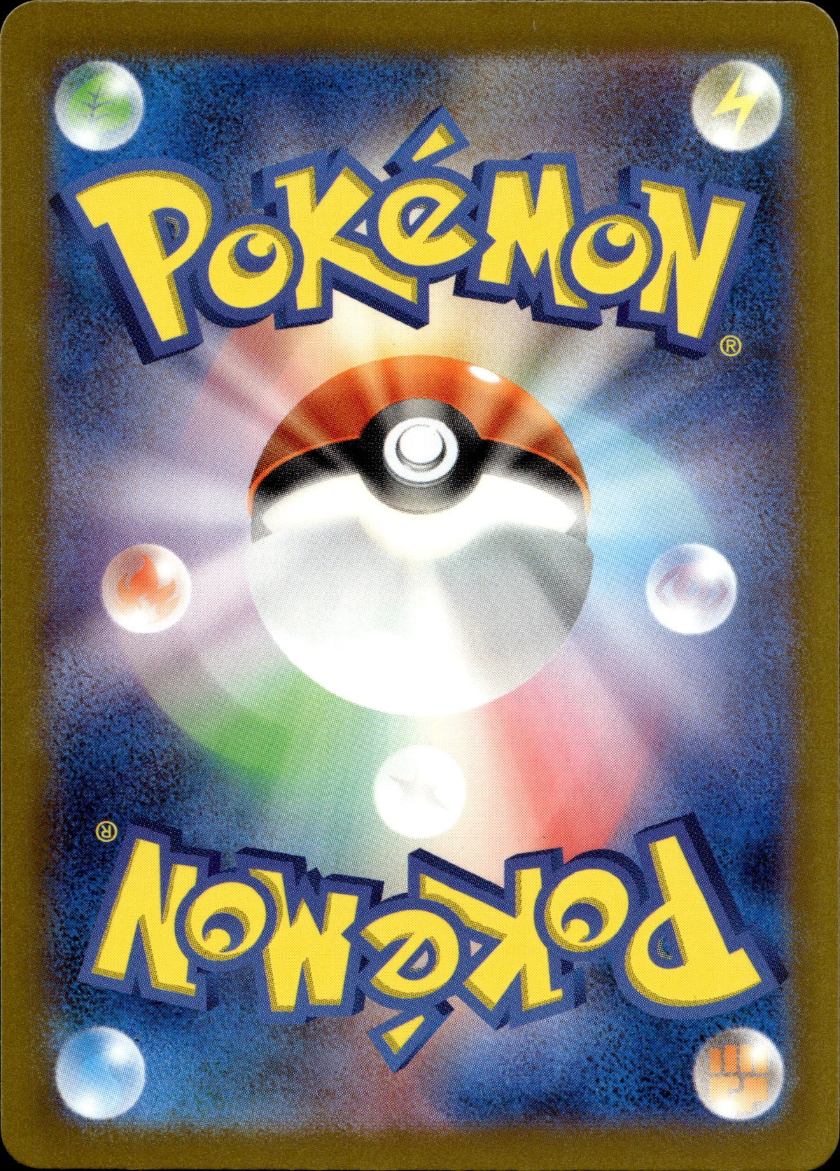 Geosali 283/190 Shiny Japanisch – Rückseite