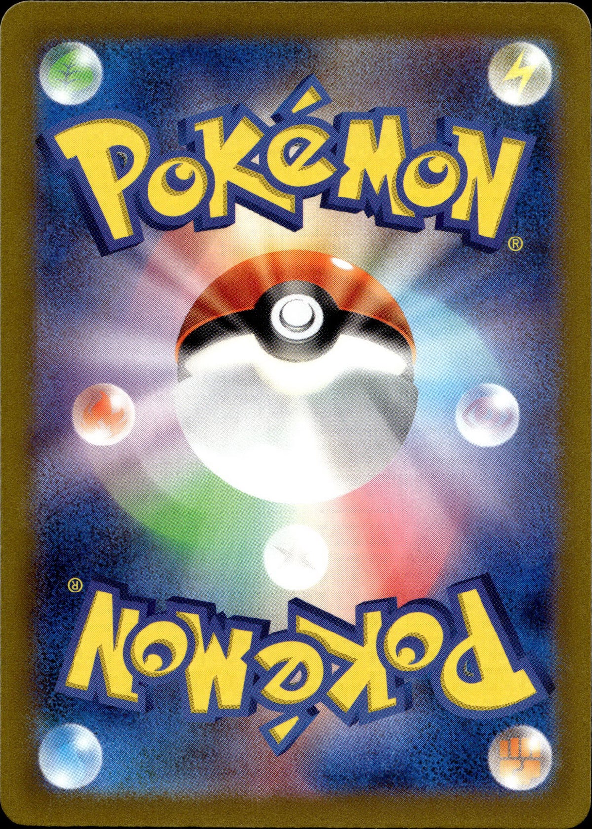 Fuentente 225/190 Shiny Japanisch – Rückseite