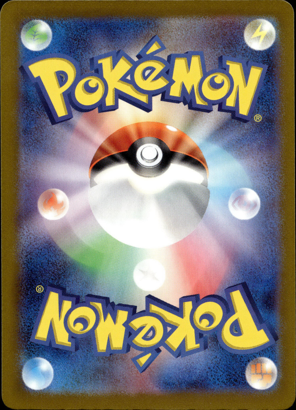 Schligda 226/190 Shiny Japanisch – Rückseite
