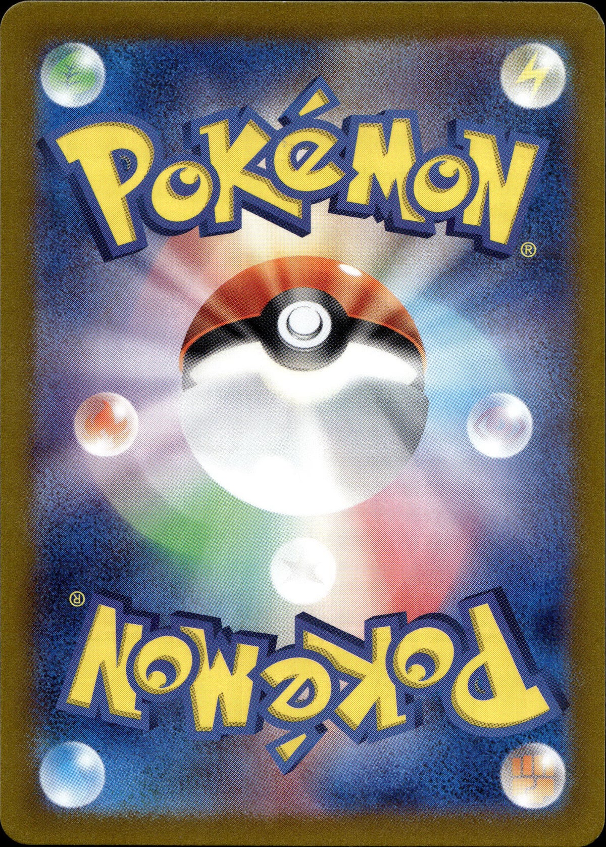 Shnebedeck 199/190 Shiny Japanisch – Rückseite