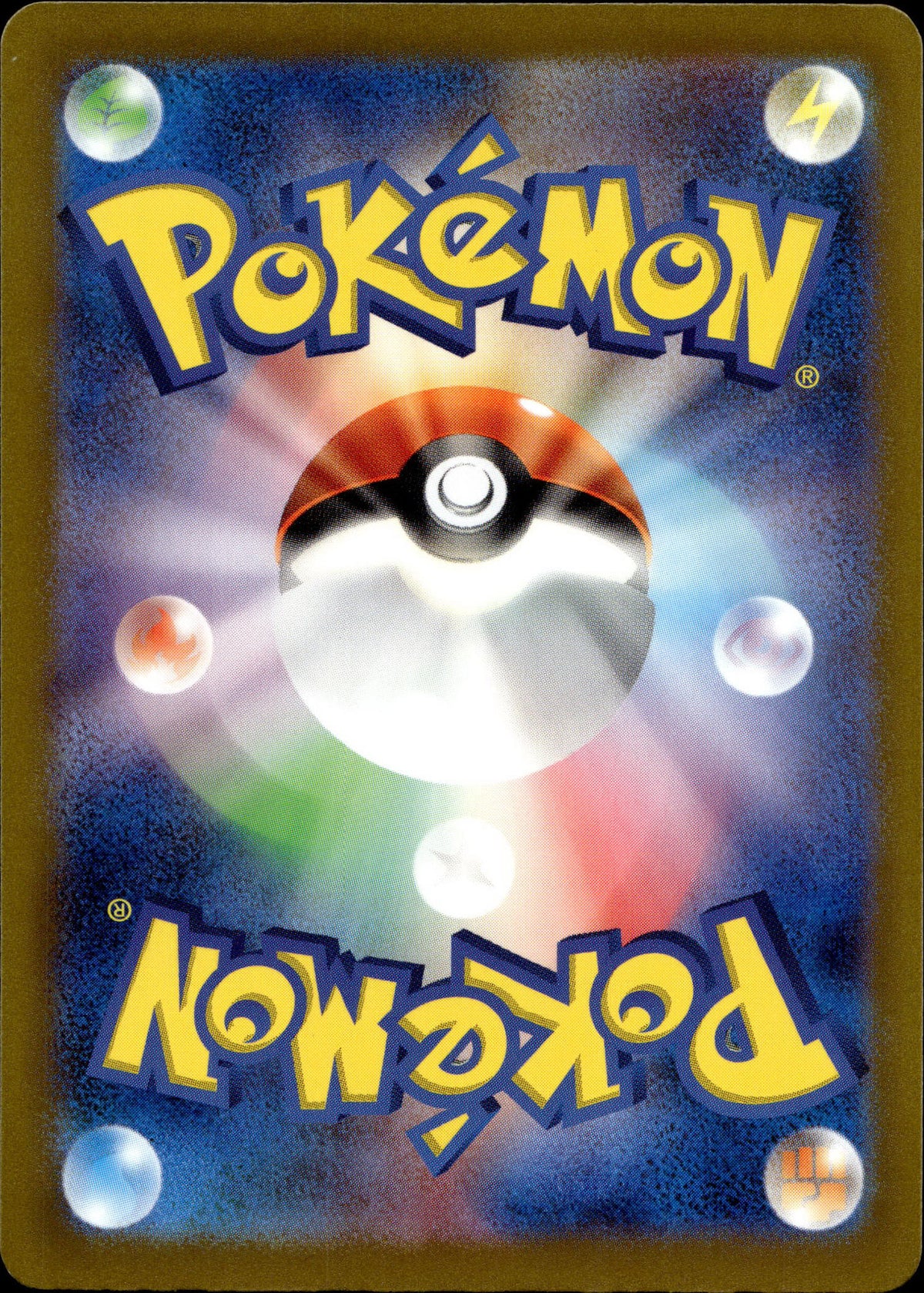 Forgita 271/190 Shiny Japanisch – Rückseite