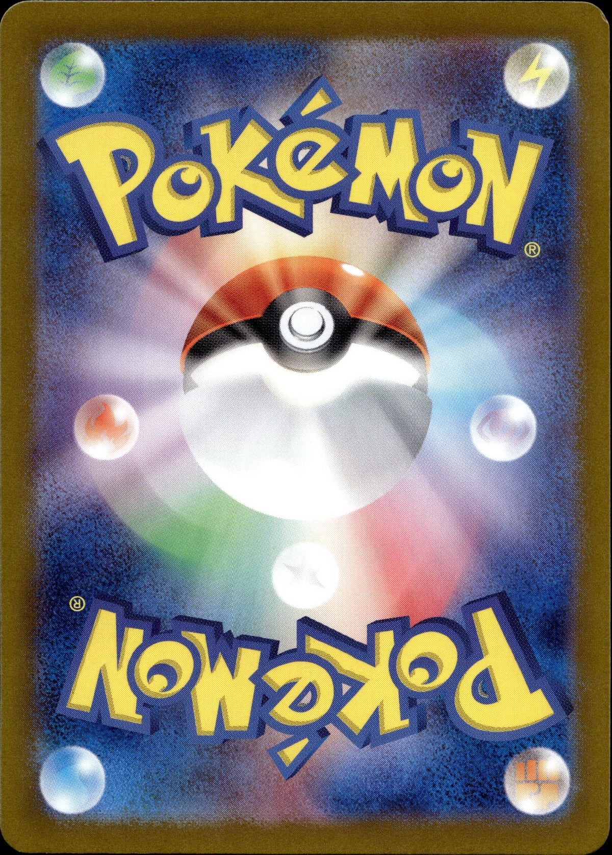 Halupenjo 208/190 Shiny Japanisch – Rückseite