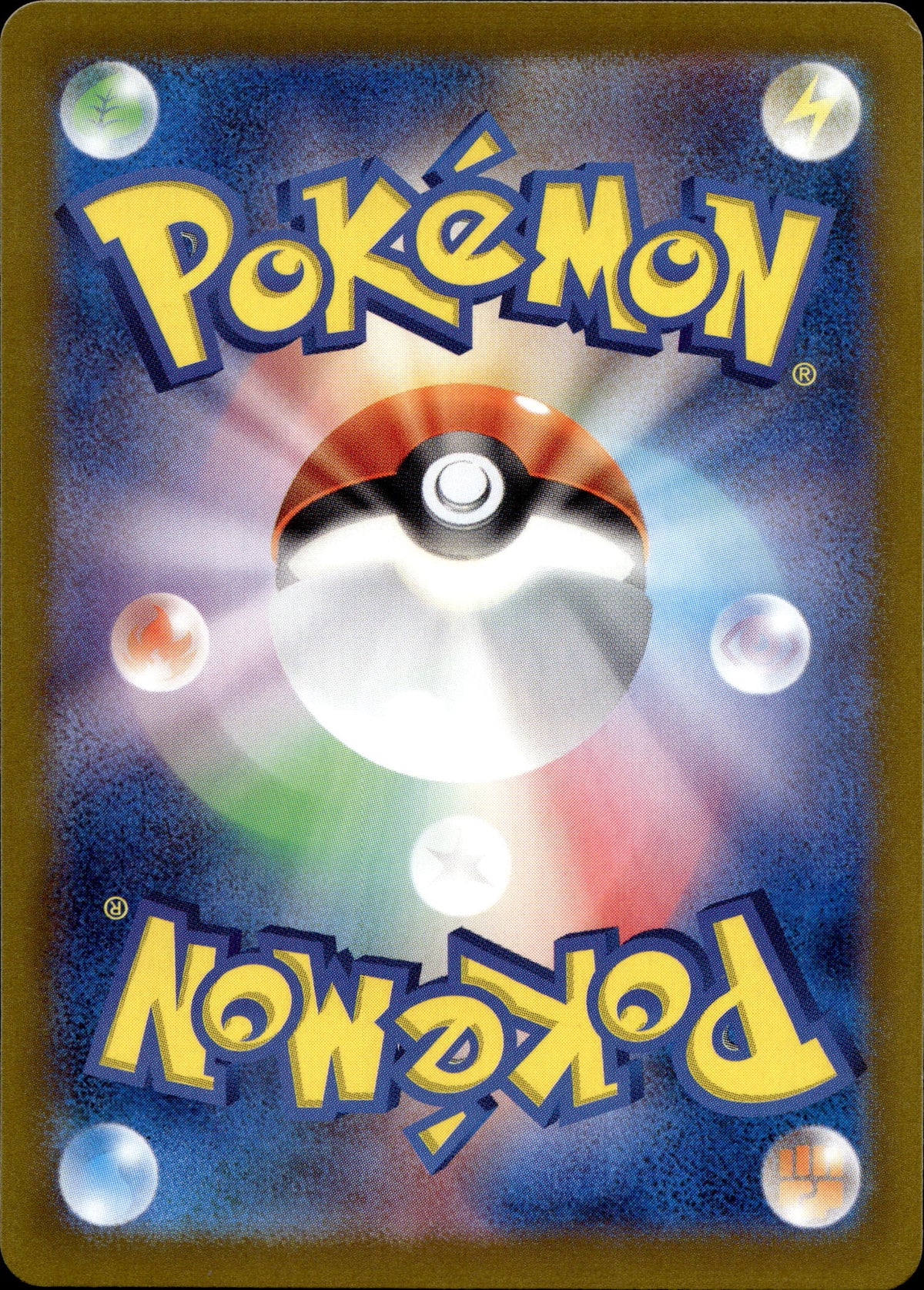 Olivinio 204/190 Shiny Japanisch – Rückseite