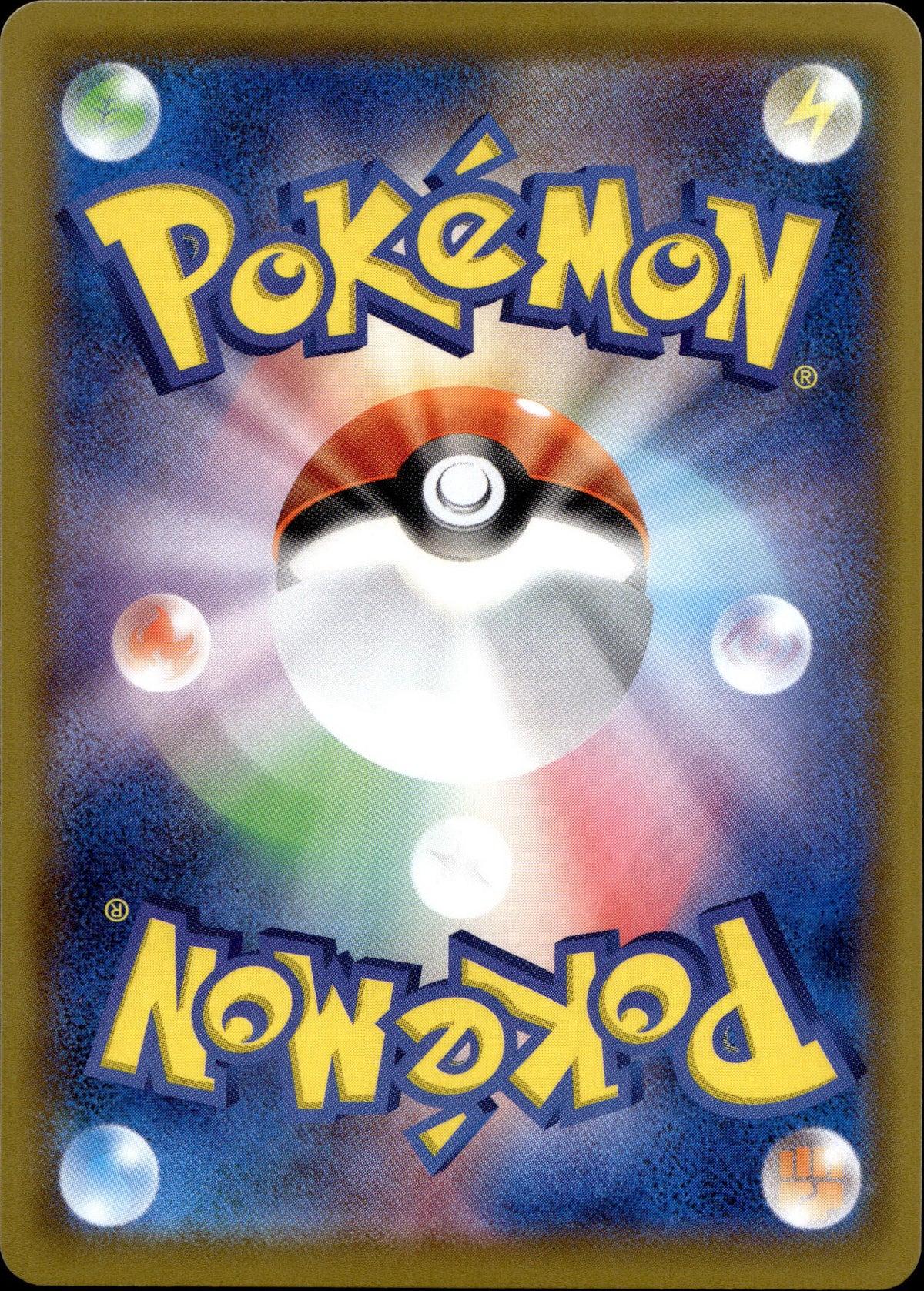 Silvarro 202/190 Shiny Japanisch – Rückseite
