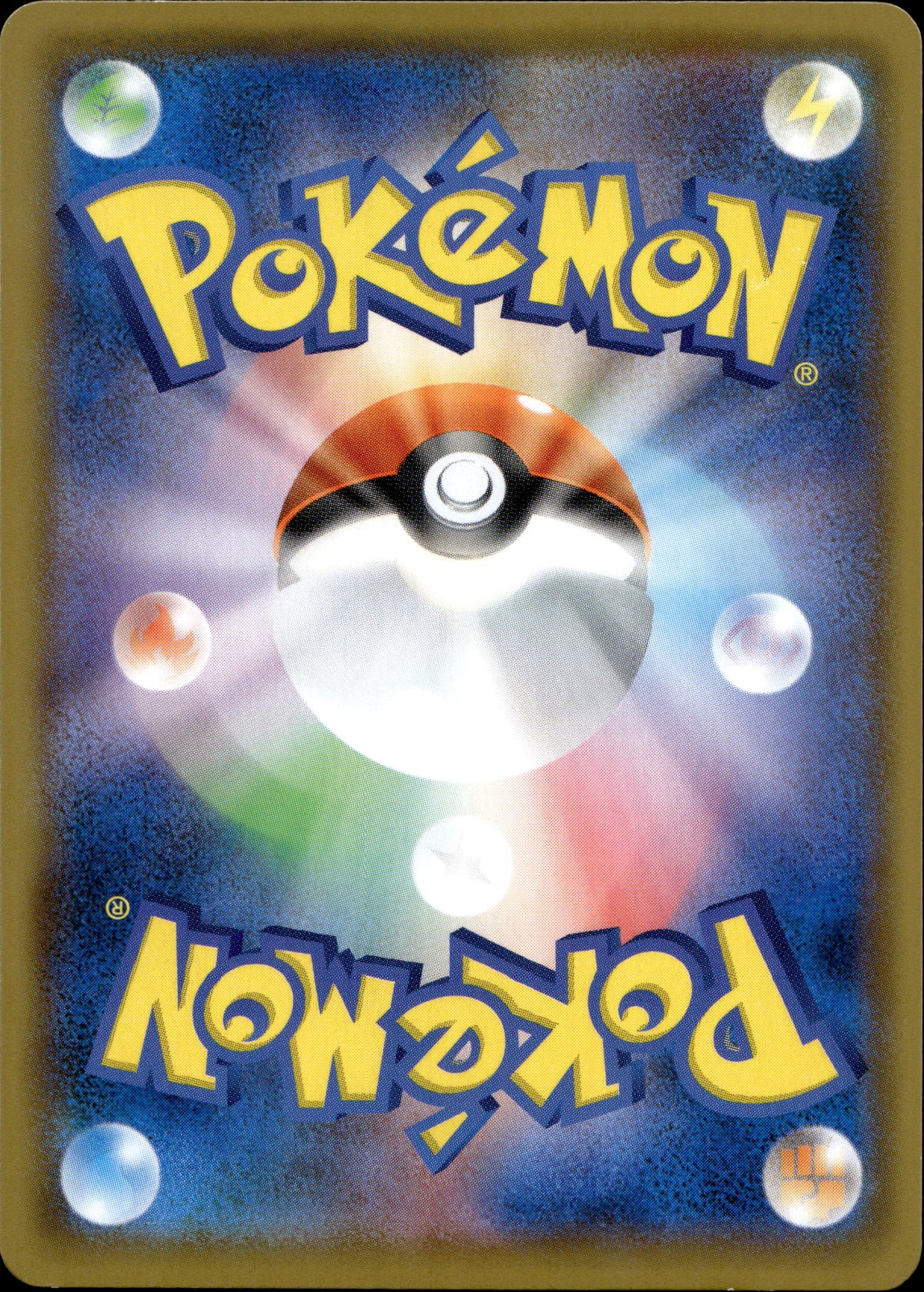Montecarbo 268/190 Shiny Japanisch – Rückseite