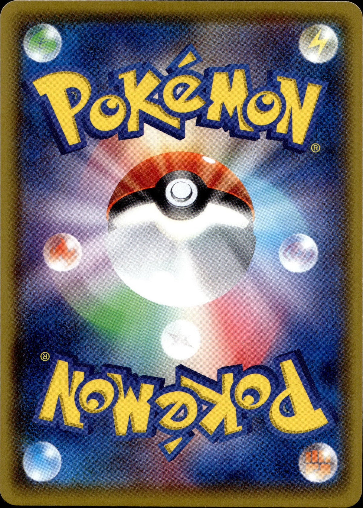Salanga 269/190 Shiny Japanisch – Rückseite
