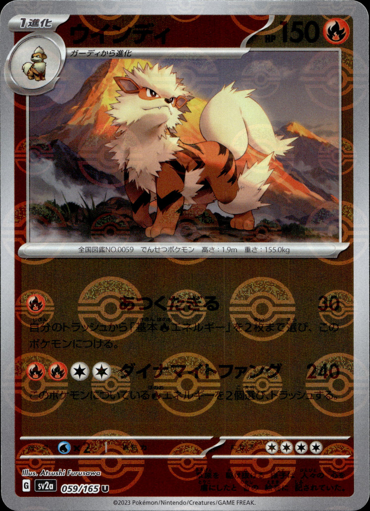 Arkani 59/165 Pokeball Reverse Japanisch – Vorderseite
