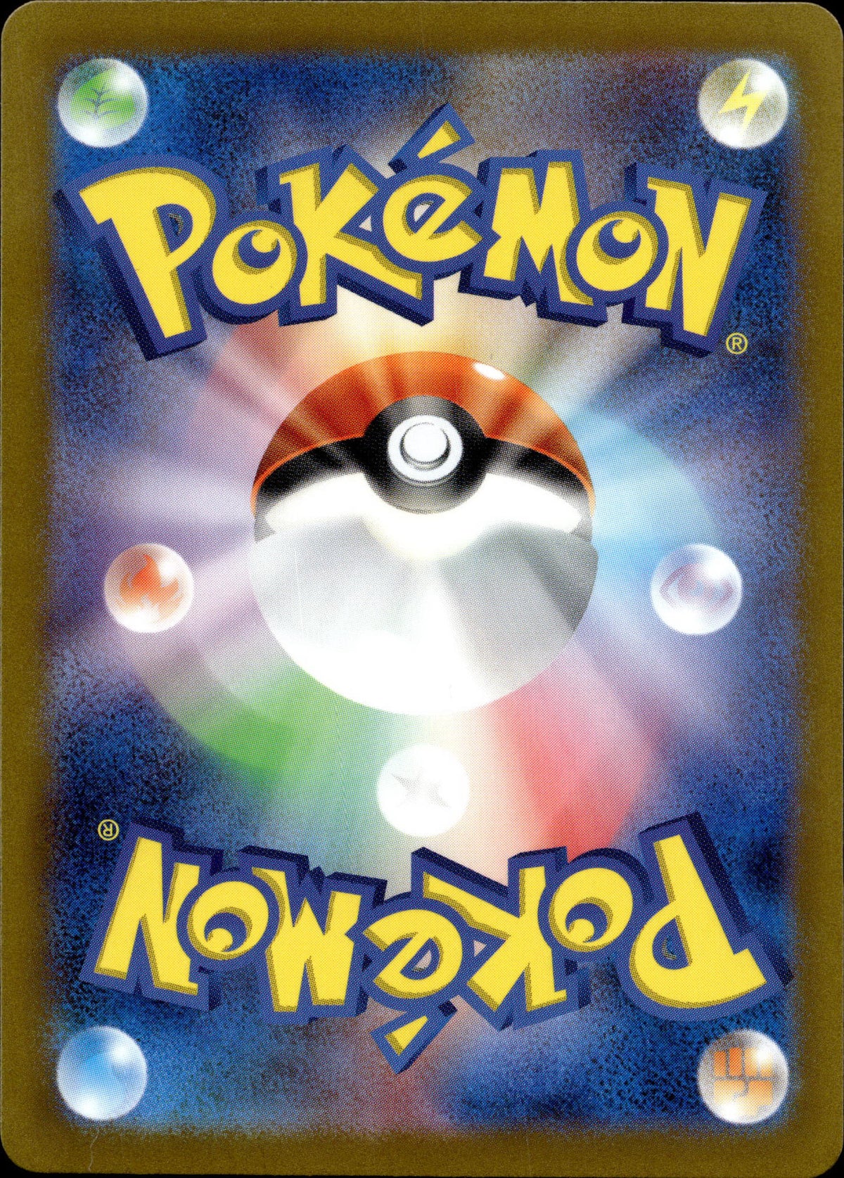 Omot 49/165 Pokeball Reverse Japanisch – Rückseite