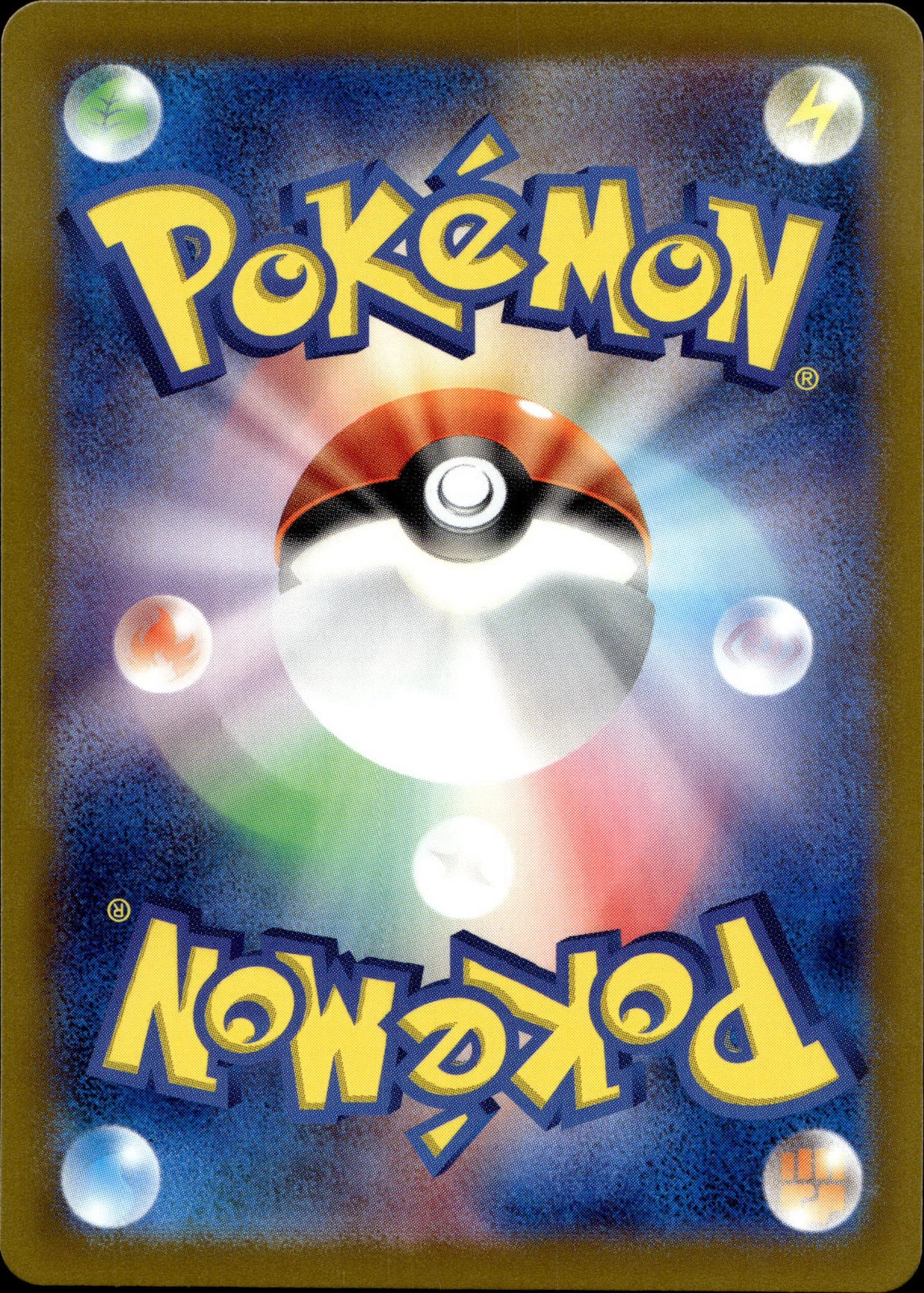 Kicklee 106/165 Pokeball Reverse Japanisch – Rückseite