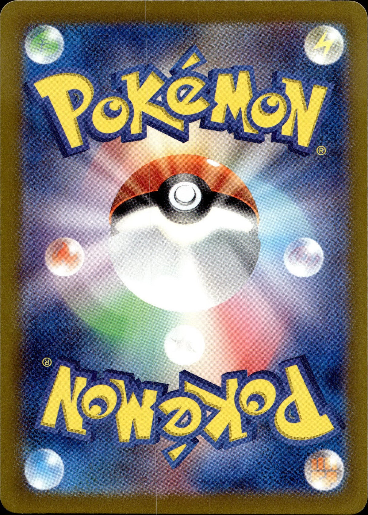Rettan 23/165 Pokeball Reverse Japanisch – Rückseite