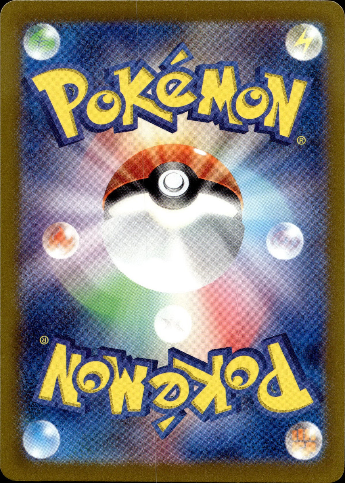 Garados 130/165 Pokeball Reverse Japanisch – Rückseite