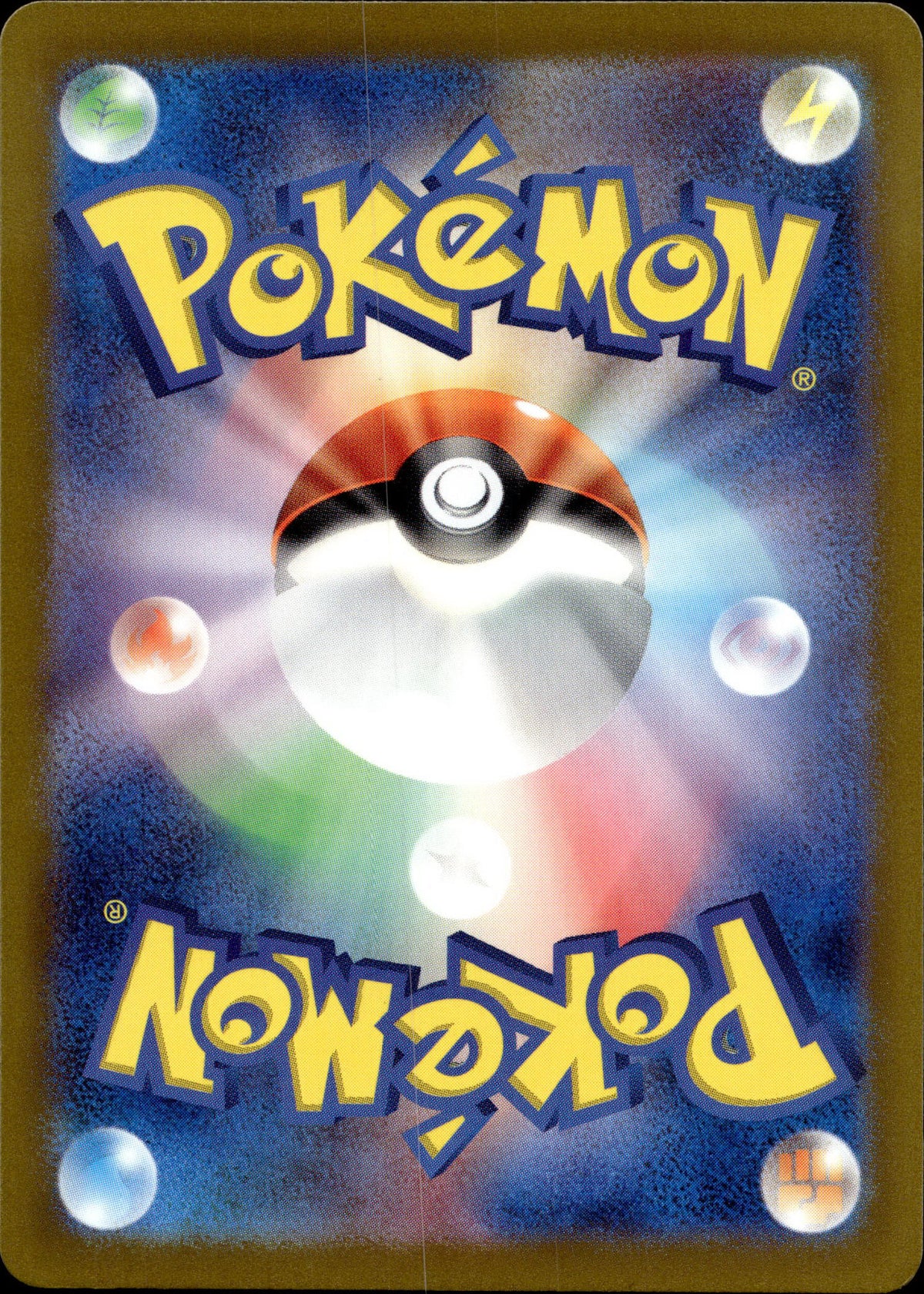 Aquana 134/165 Pokeball Reverse Japanisch – Rückseite