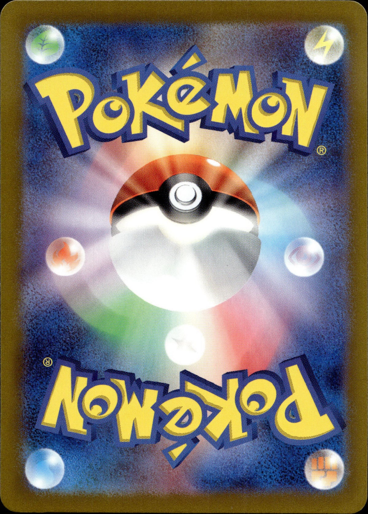 Paras 46/165 Pokeball Reverse Japanisch – Rückseite