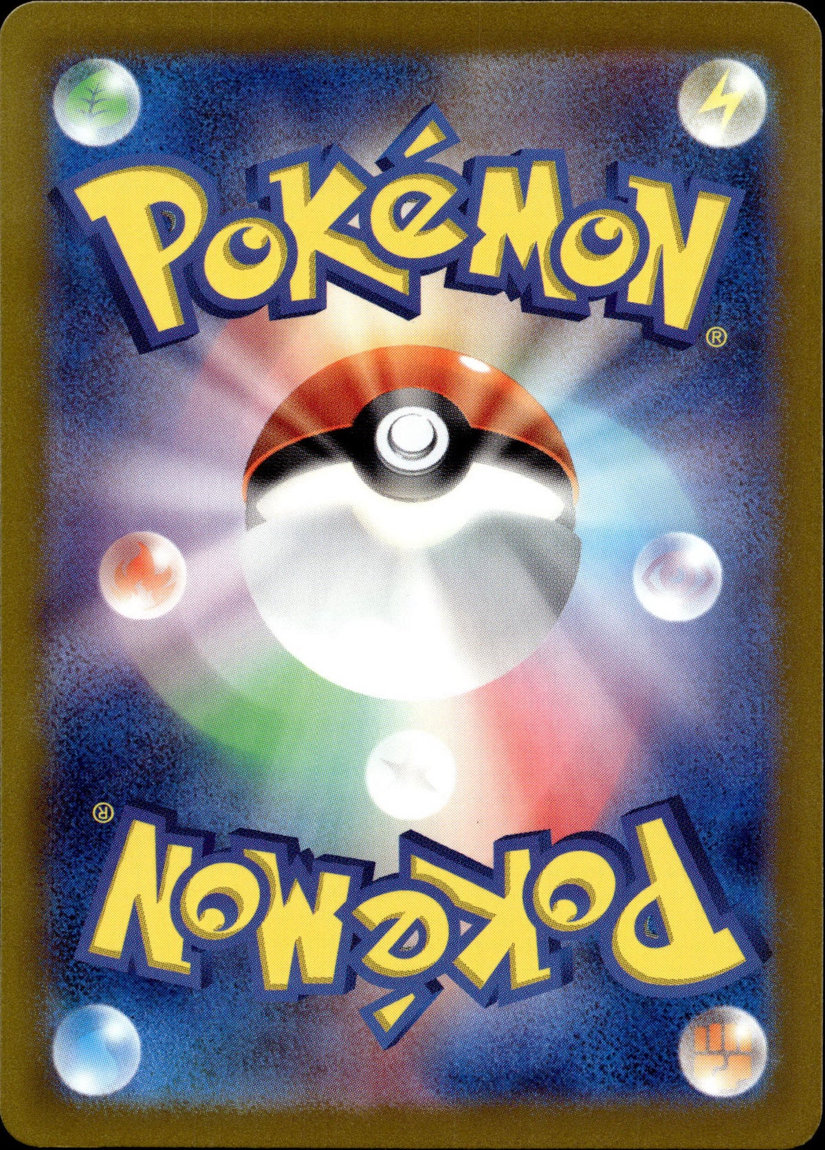 Enton 54/165 Pokeball Reverse Japanisch – Rückseite