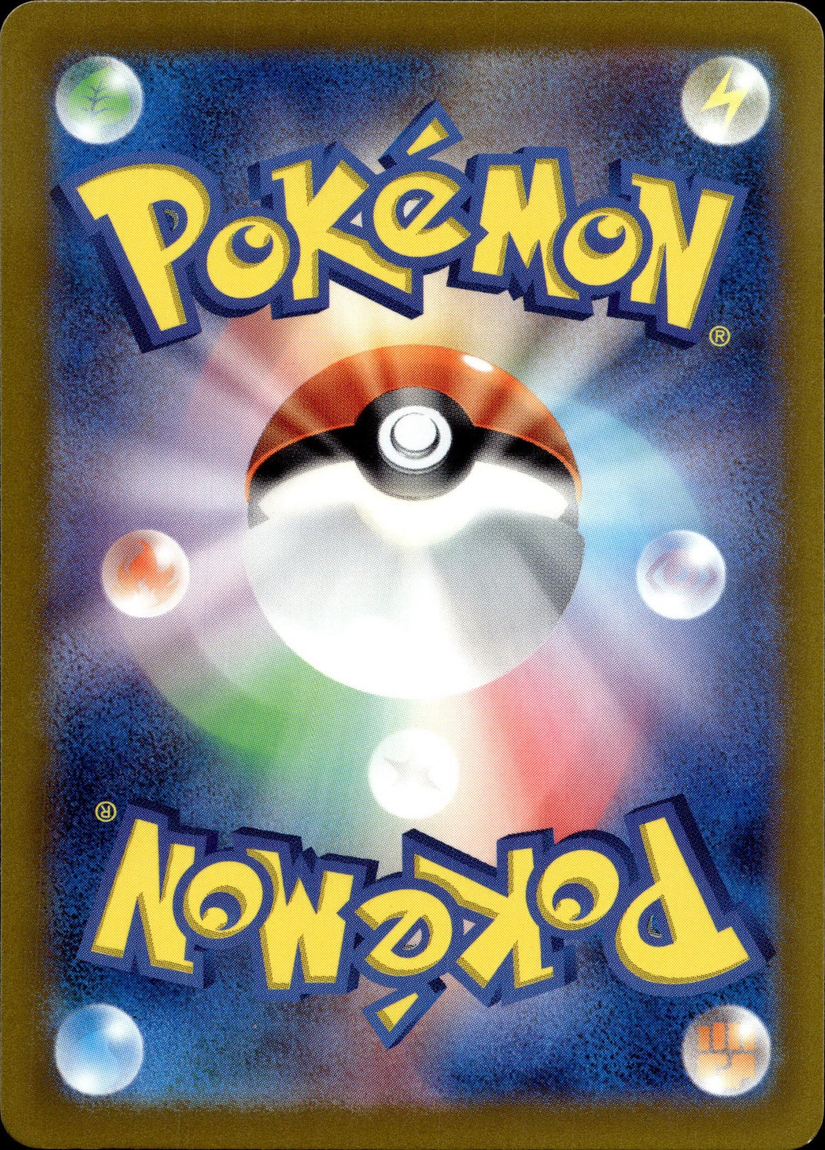 Abra 63/165 Pokeball Reverse Japanisch – Rückseite