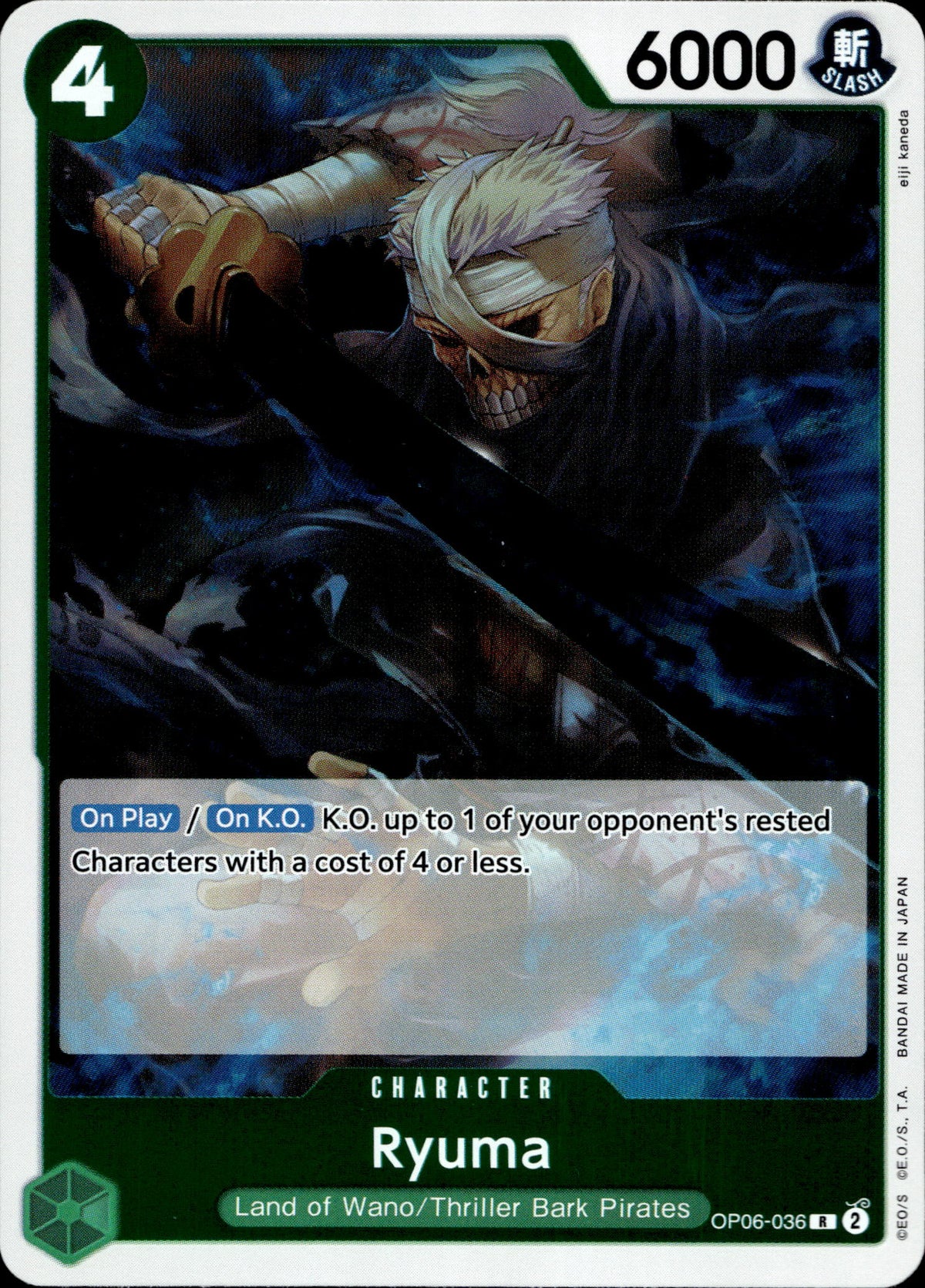 Ryuma OP06-036 Englisch – Vorderseite