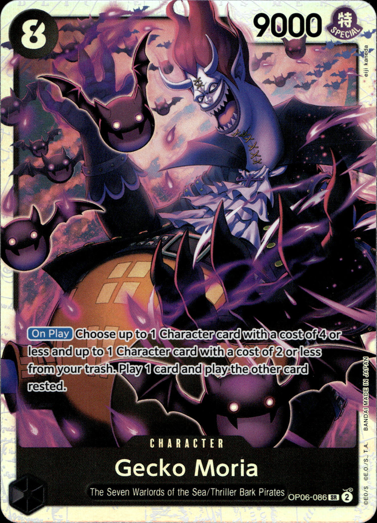 Gecko Moria OP06-086 Englisch – Vorderseite
