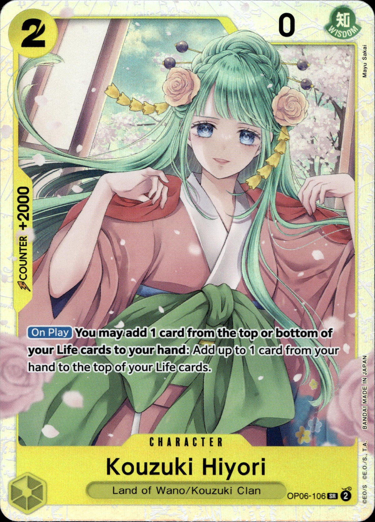 Kouzuki Hiyori OP06-106 Englisch – Vorderseite
