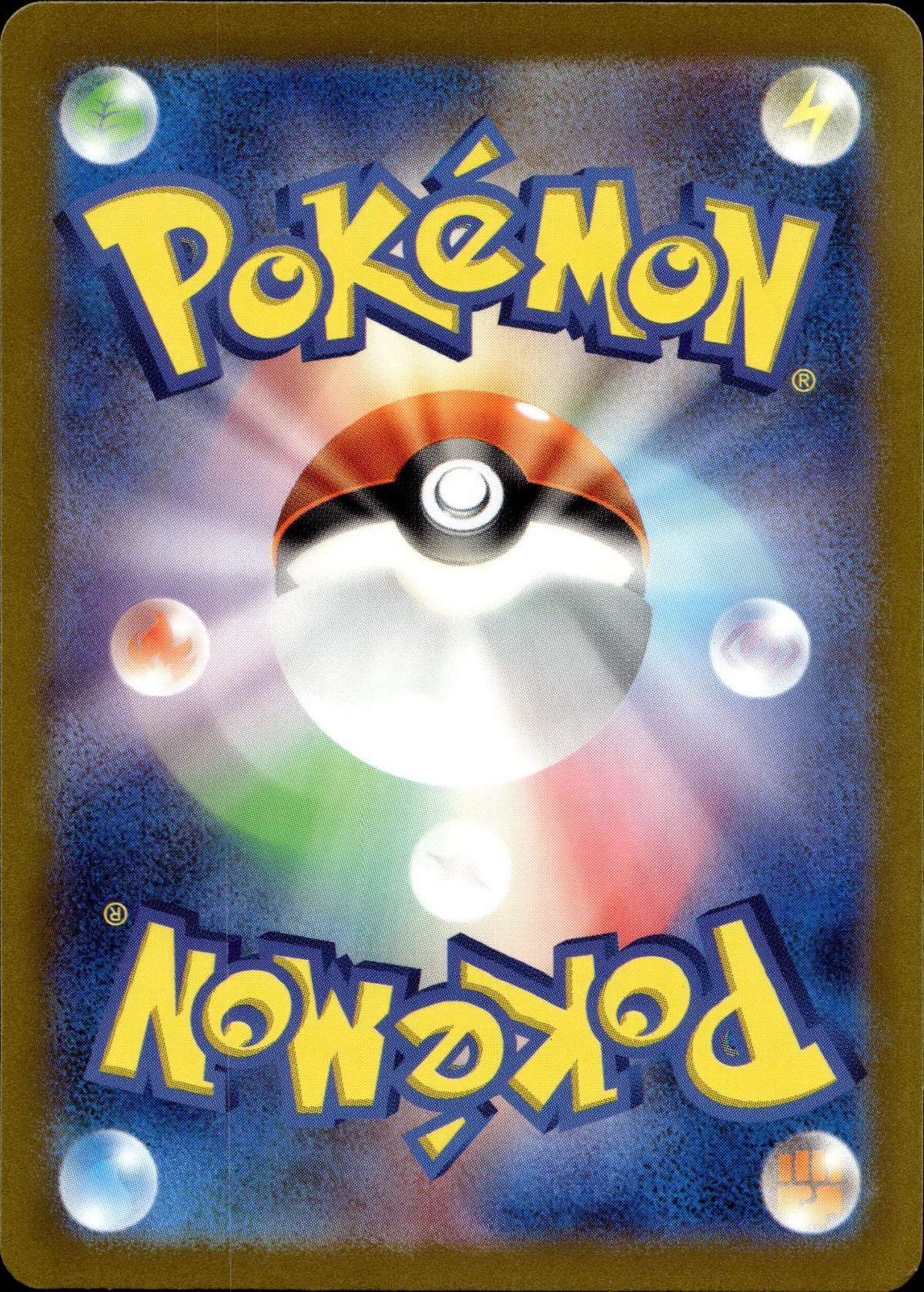 Pantimimi 262/190 Shiny Japanisch – Rückseite